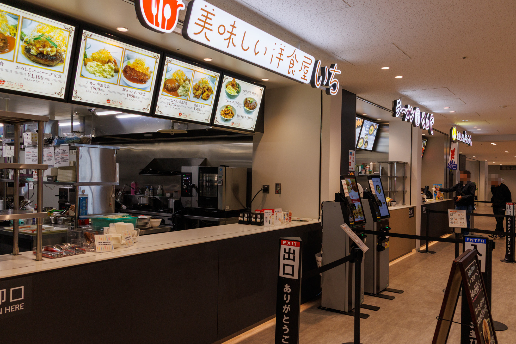 店舗の様子