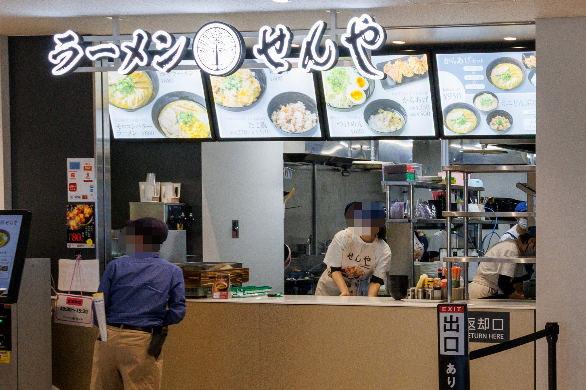 店舗の様子