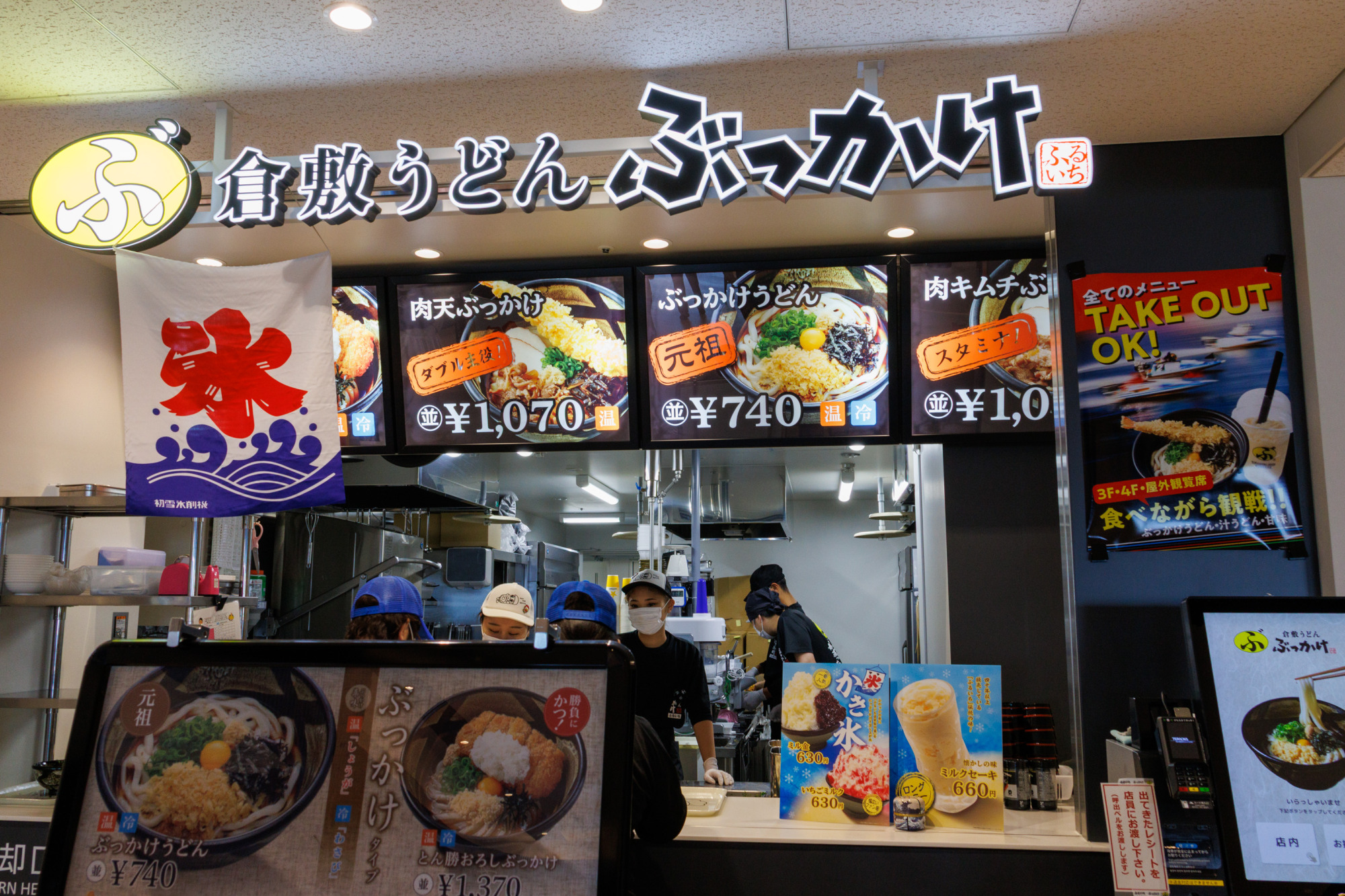 店舗の様子