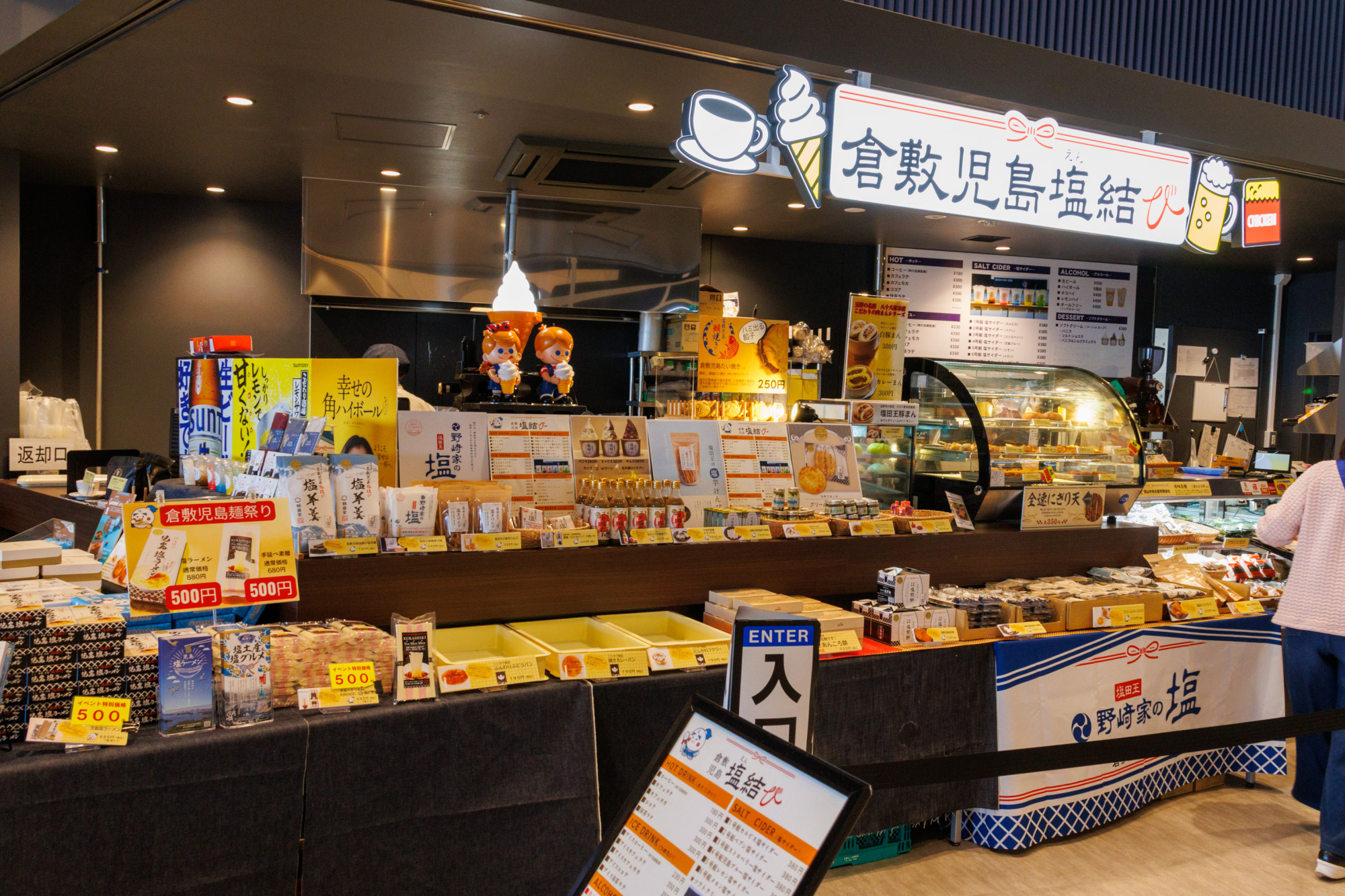 店舗ではお土産も販売しています