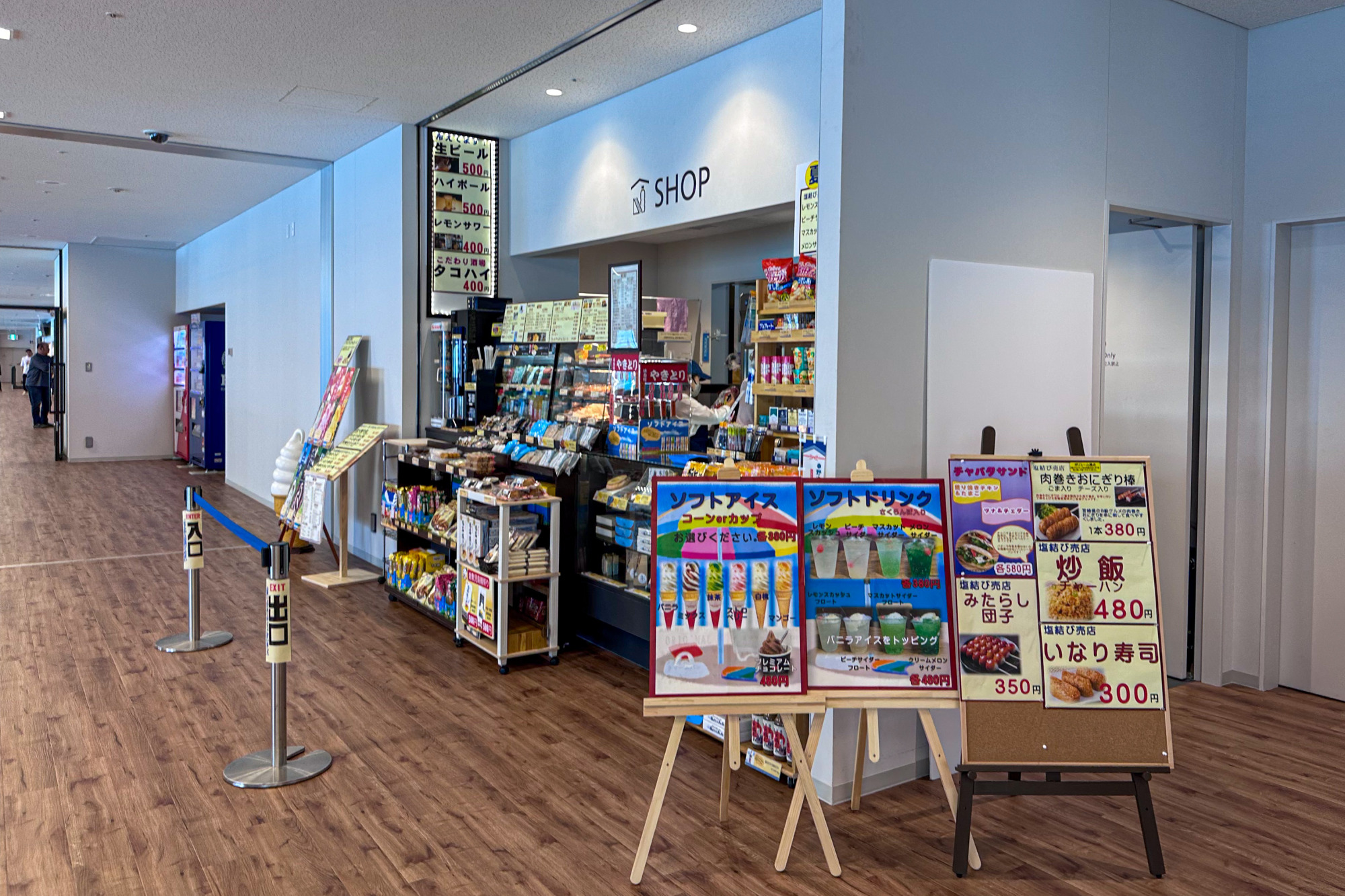 売店もリニューアル