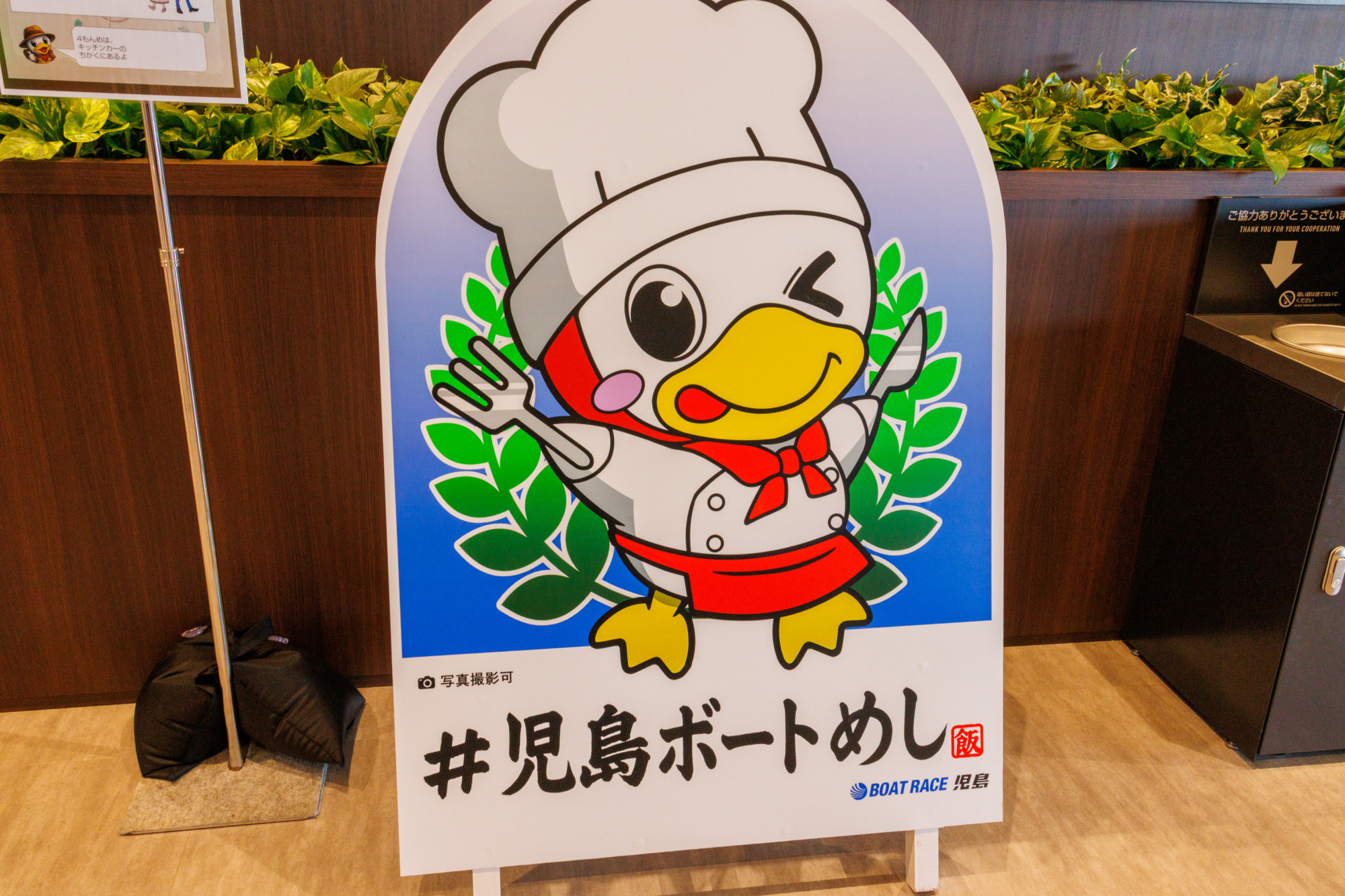 #児島ボートめし 各種SNSへの投稿も歓迎
