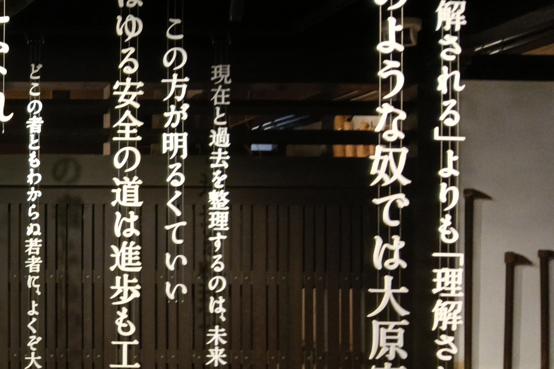 ふりそそぐ言葉