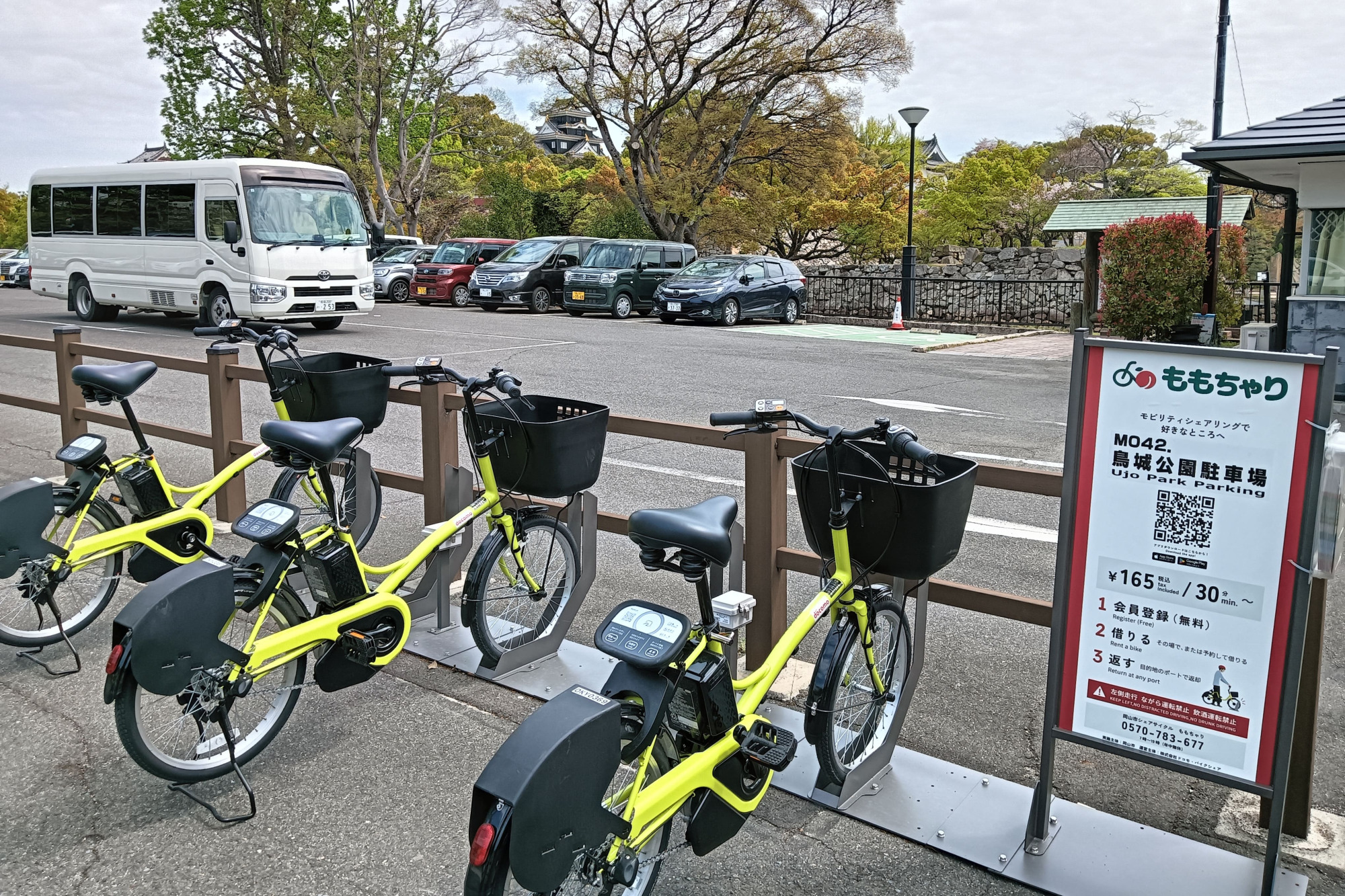 烏城公園駐車場ポート