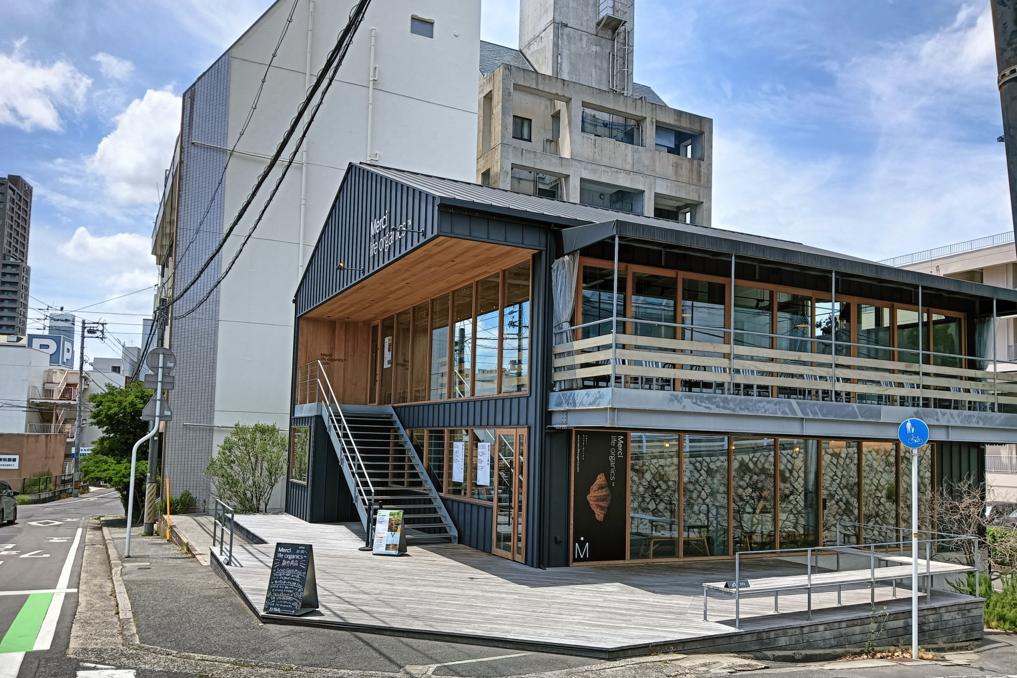 Merci life organics 岡山天神店
