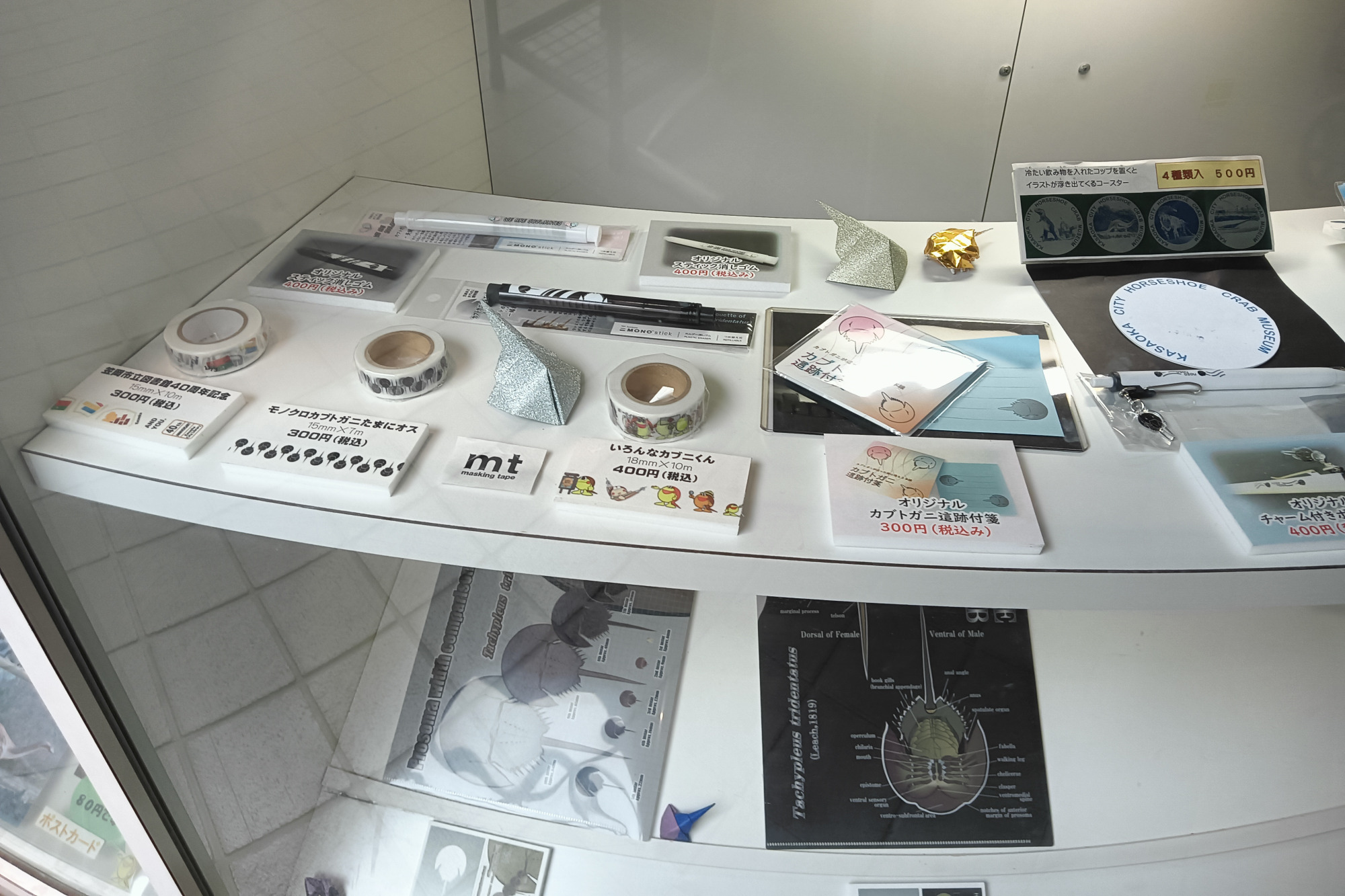 グッズ色々