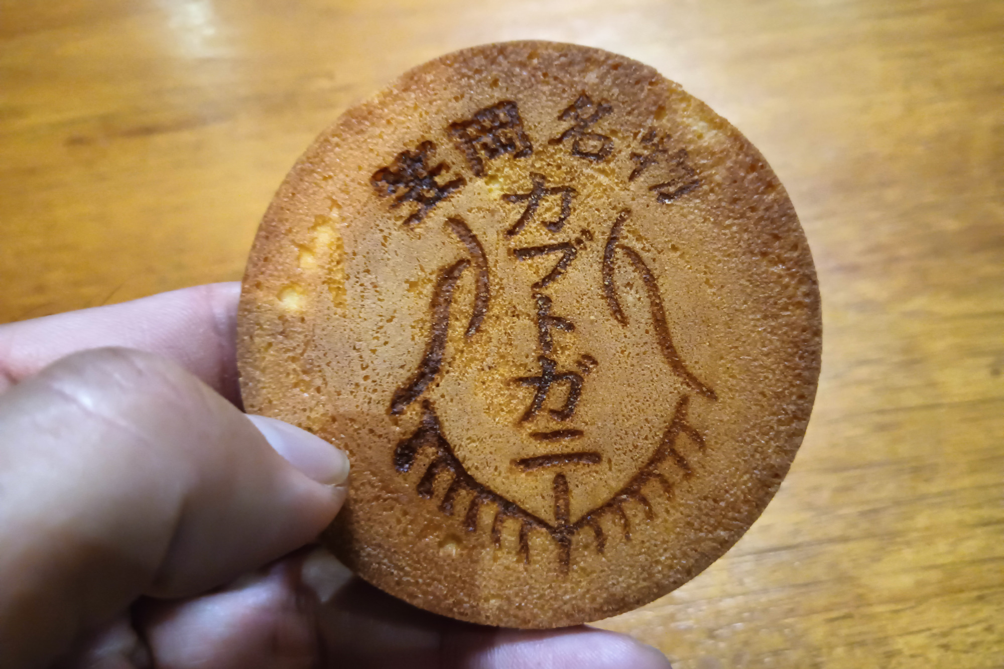 かぶとがに煎餅