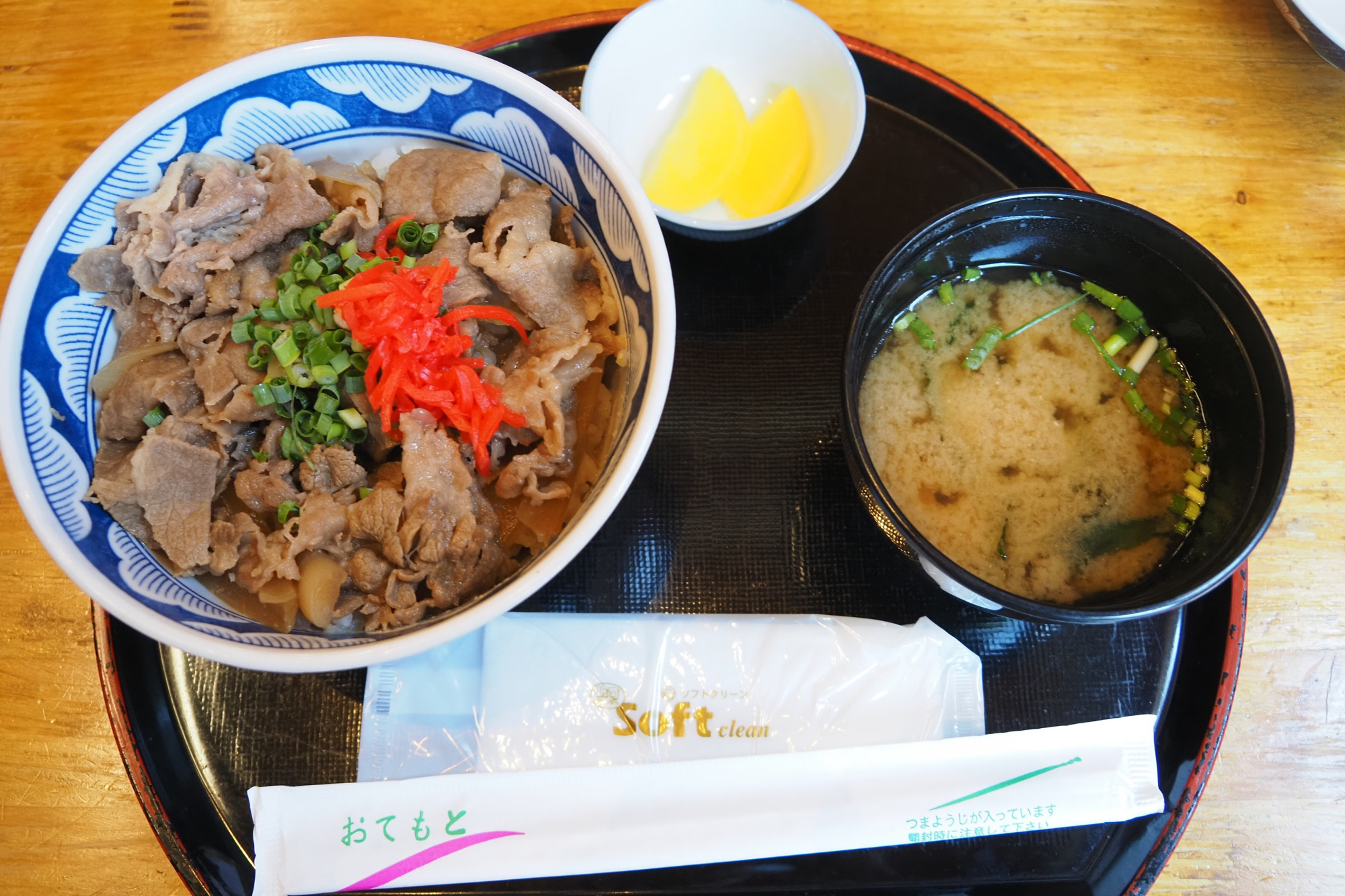 千屋牛丼