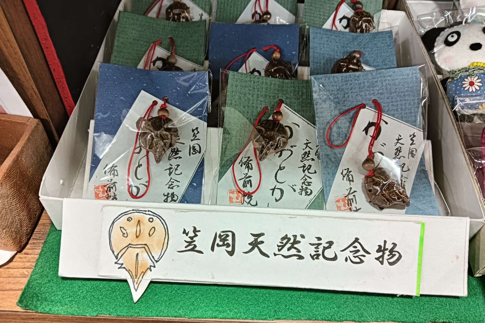 備前焼のカブトガニ