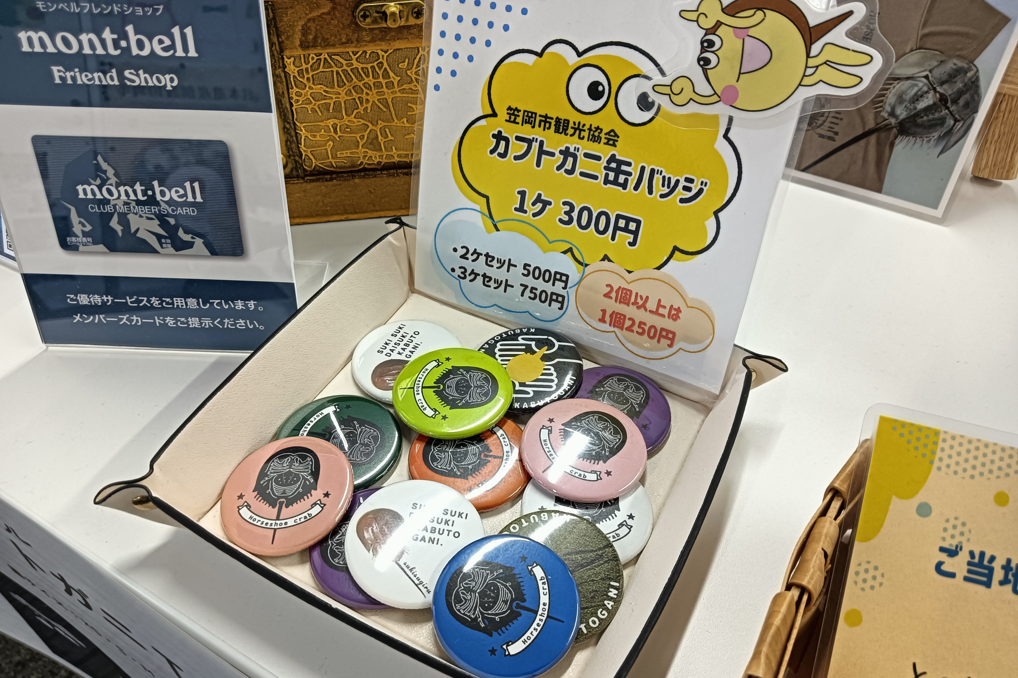 缶バッジ