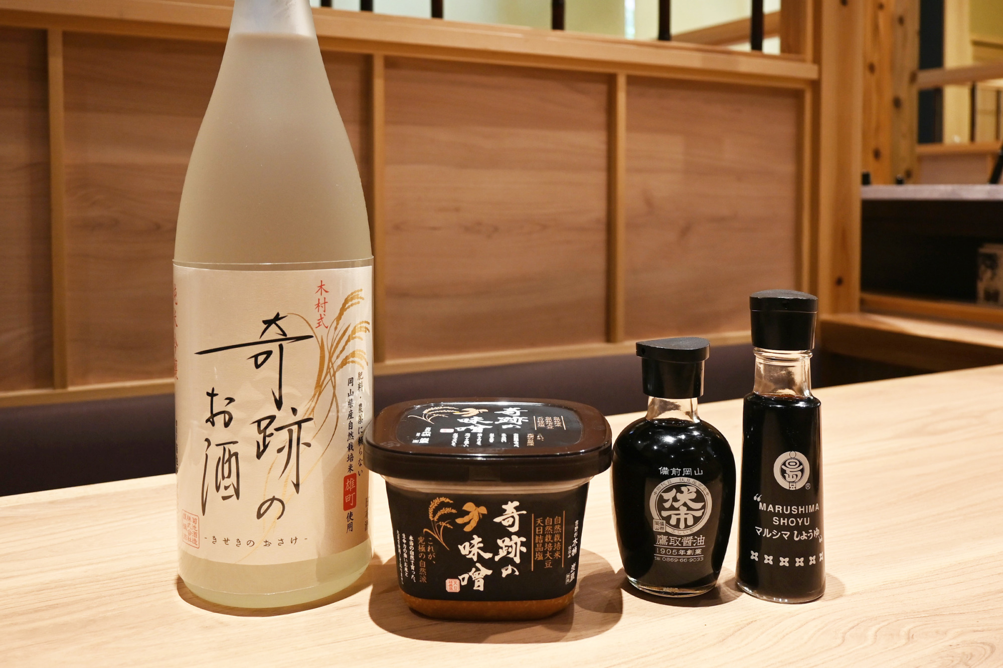 安心・安全への配慮