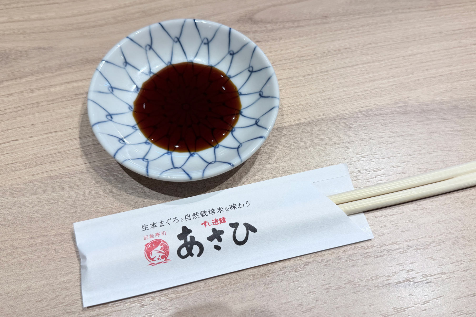 醤油も無添加オリジナル