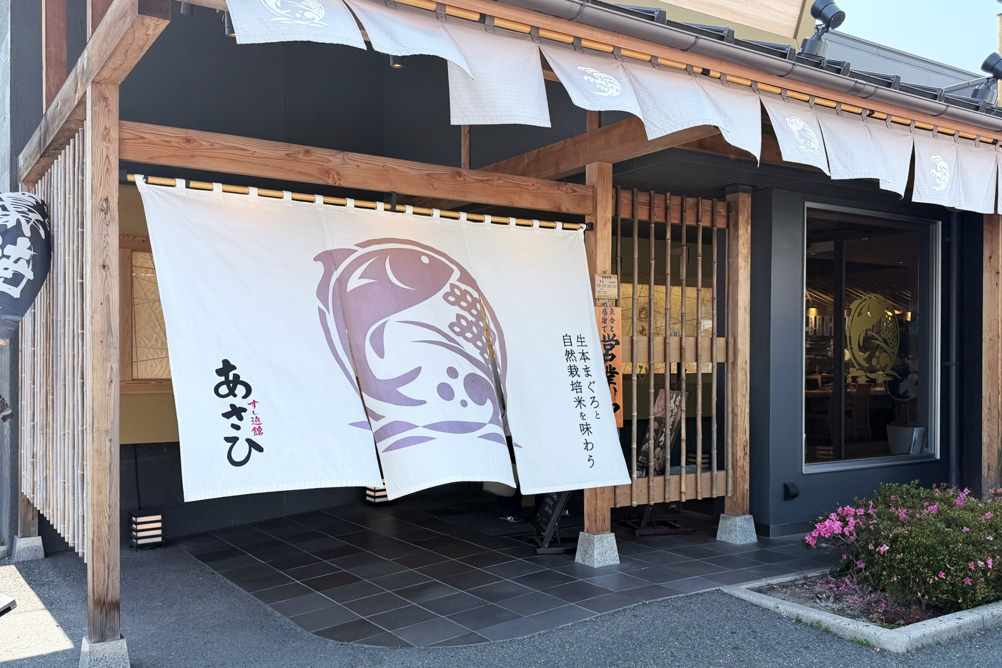 暖簾が温かく迎えてくれます