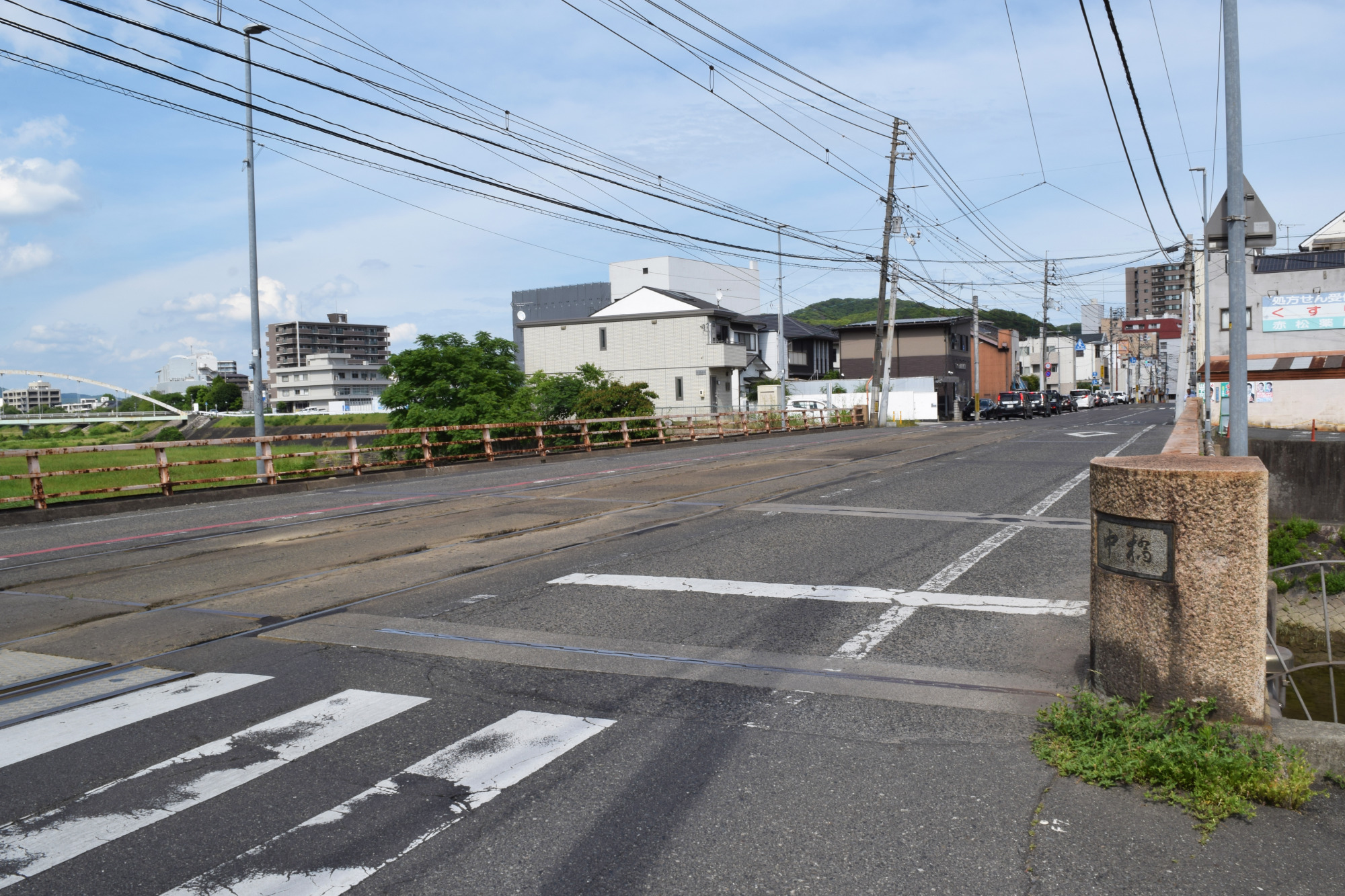 中橋