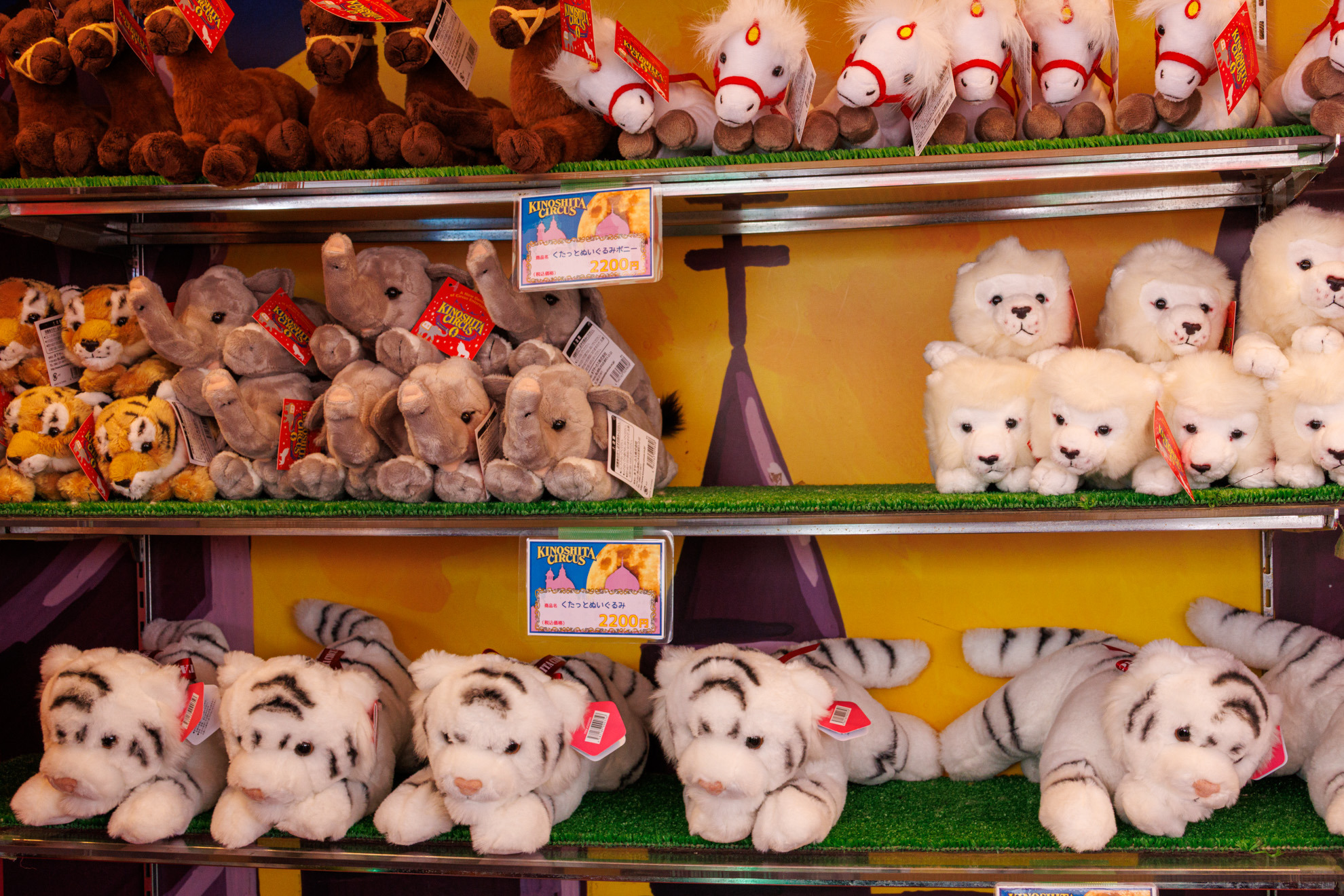 オリジナルグッズのぬいぐるみも販売