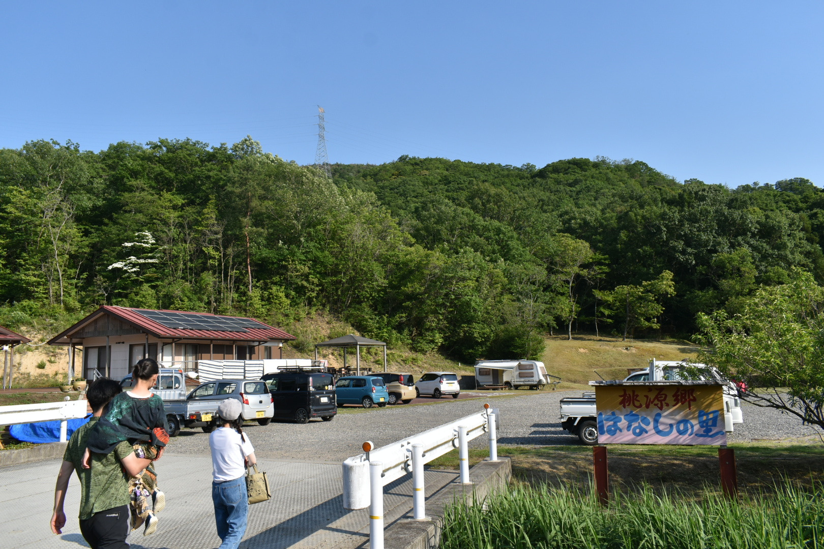桃源郷はなしの里キャンプ場