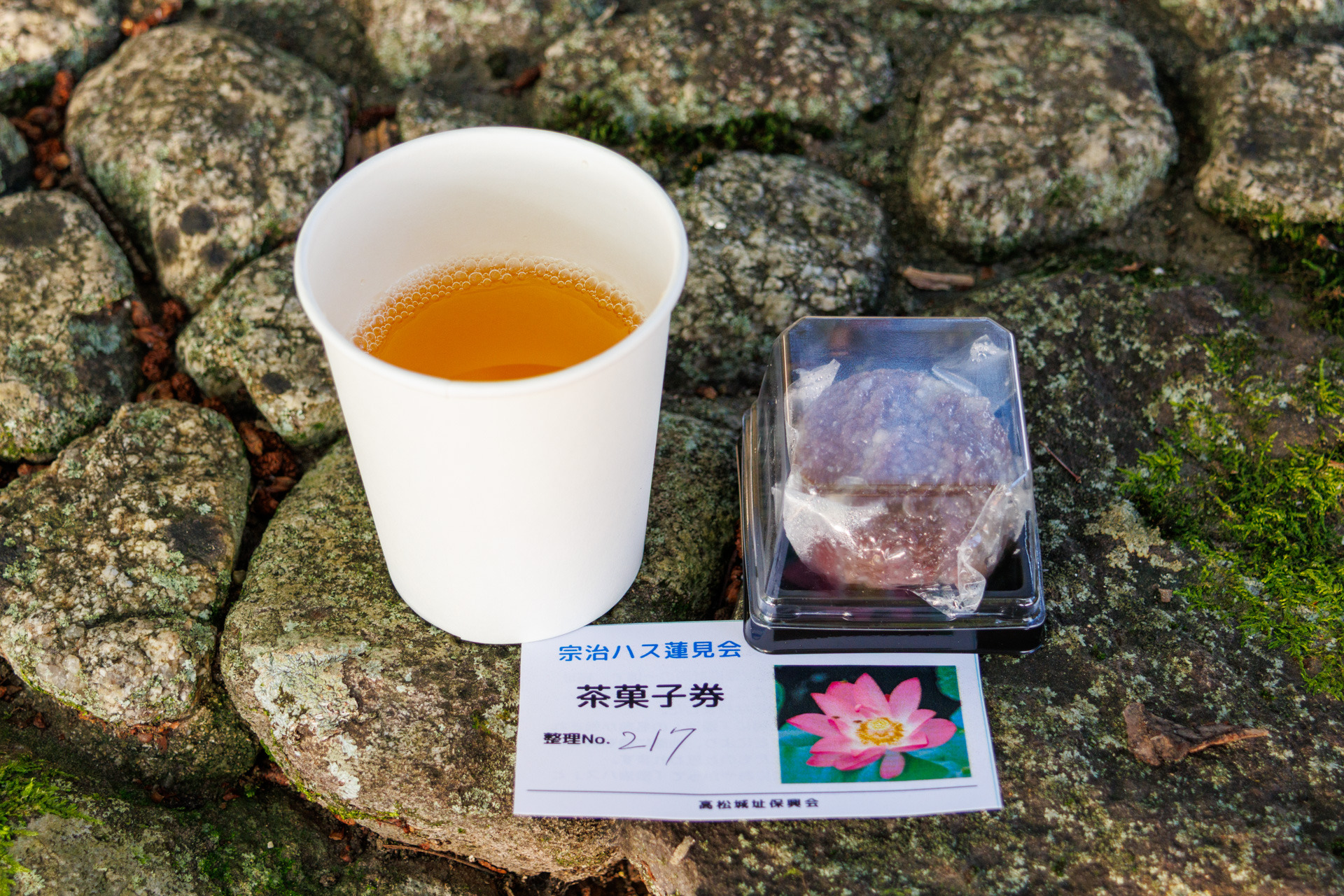 蓮見会ではお茶と美味しい和菓子のお接待もありました