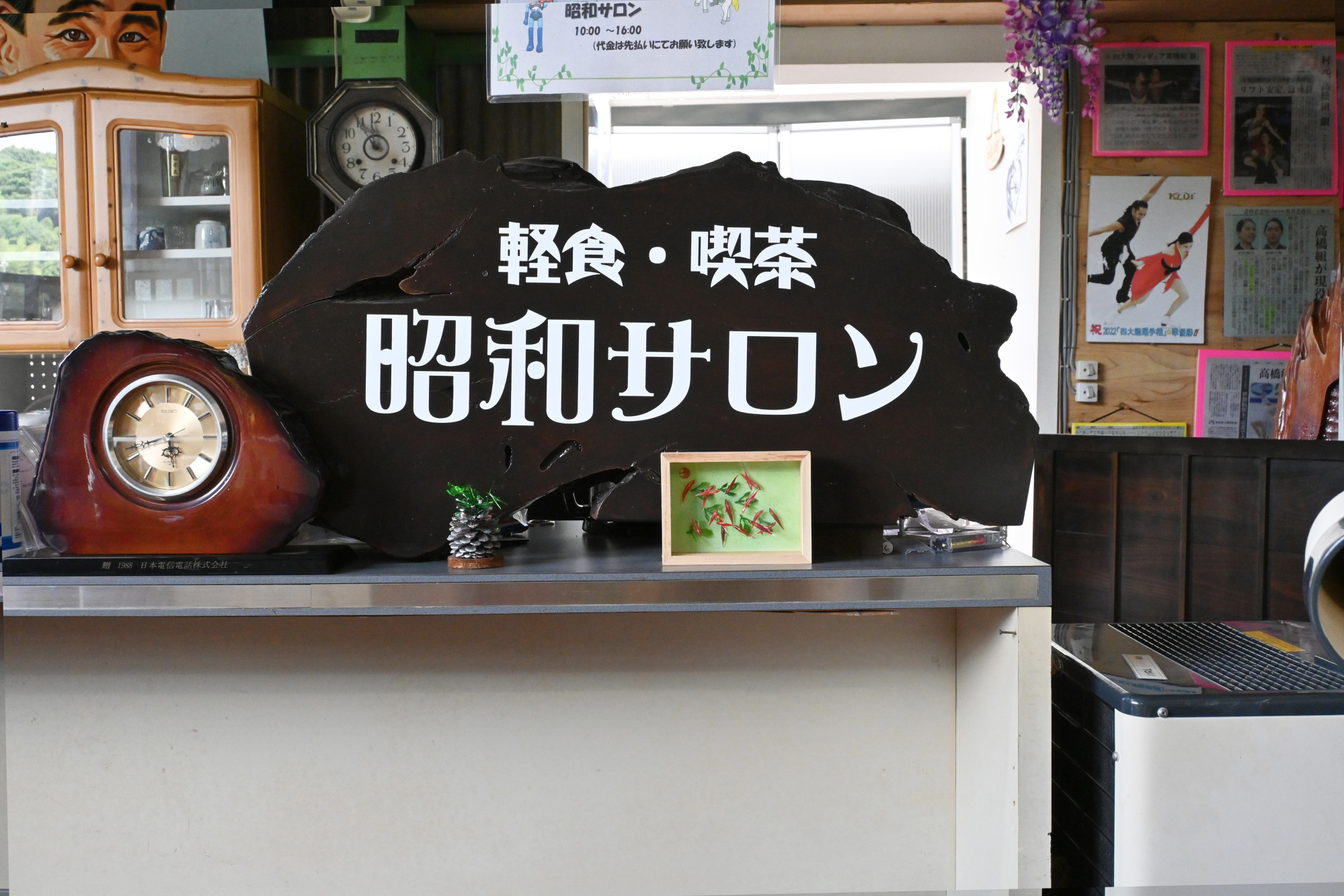 憩いの場となっています