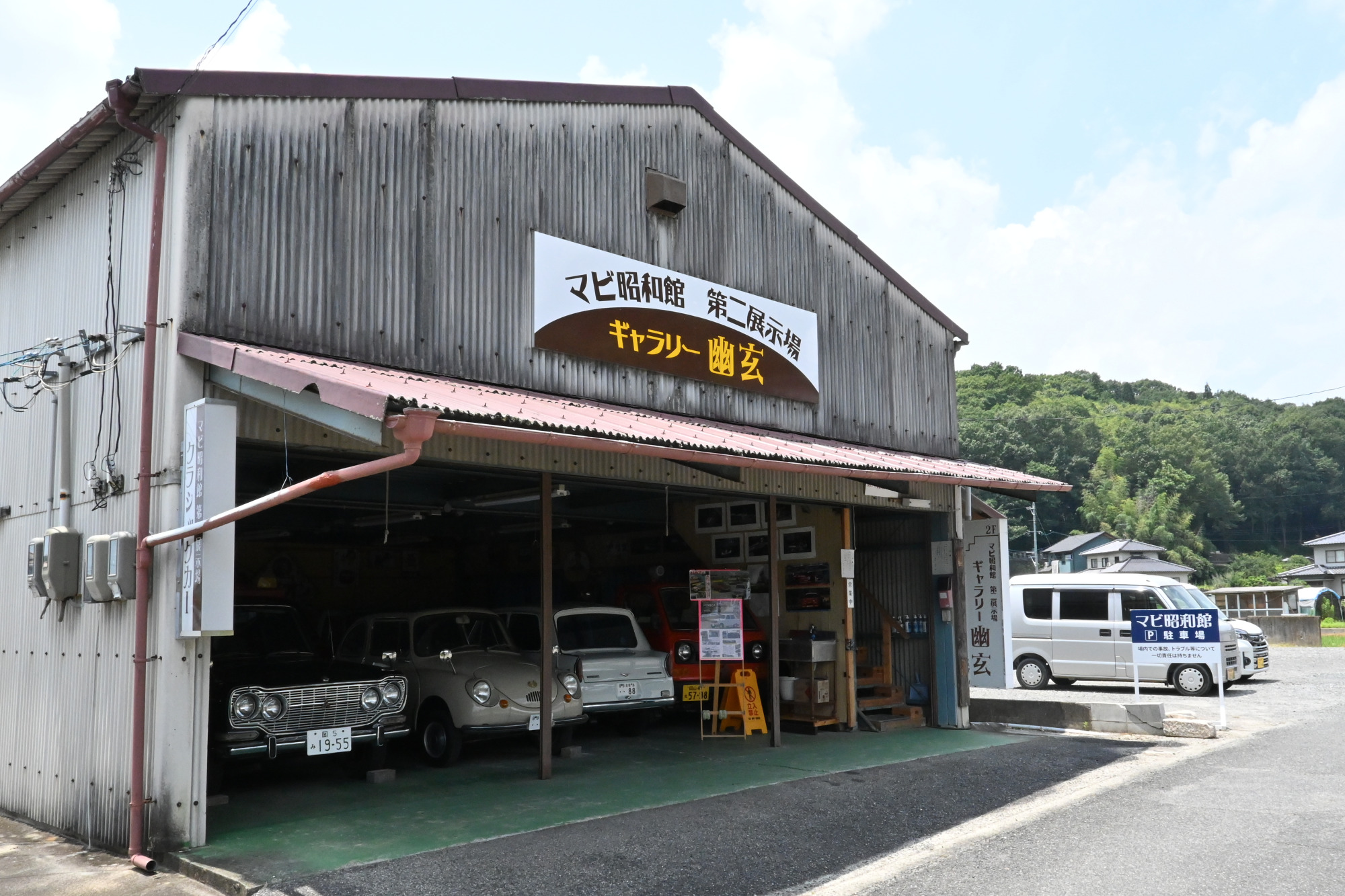 徒歩ですぐの第二展示場