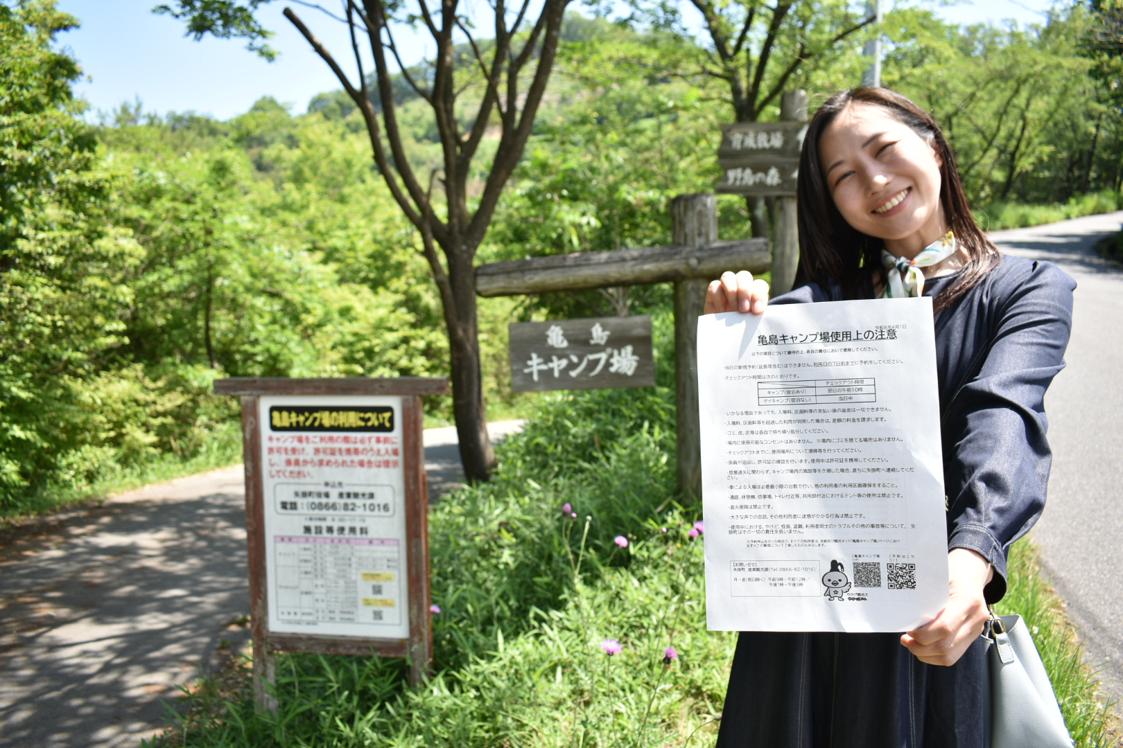 キャンプ場入口