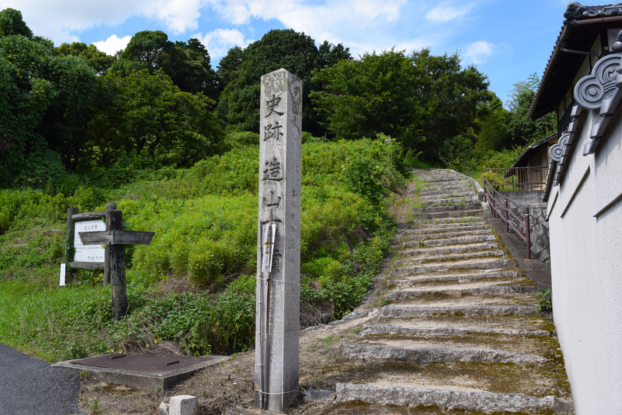 前方部に設けられた階段
