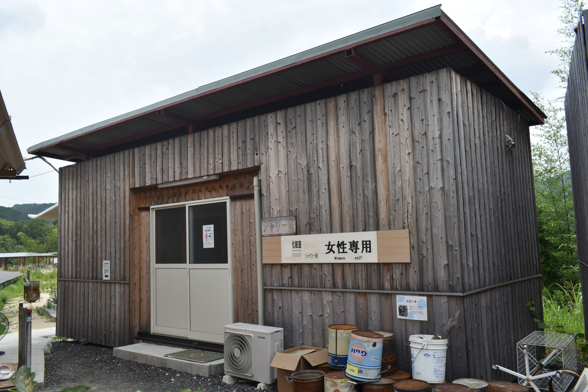 女性専用シャワー室
