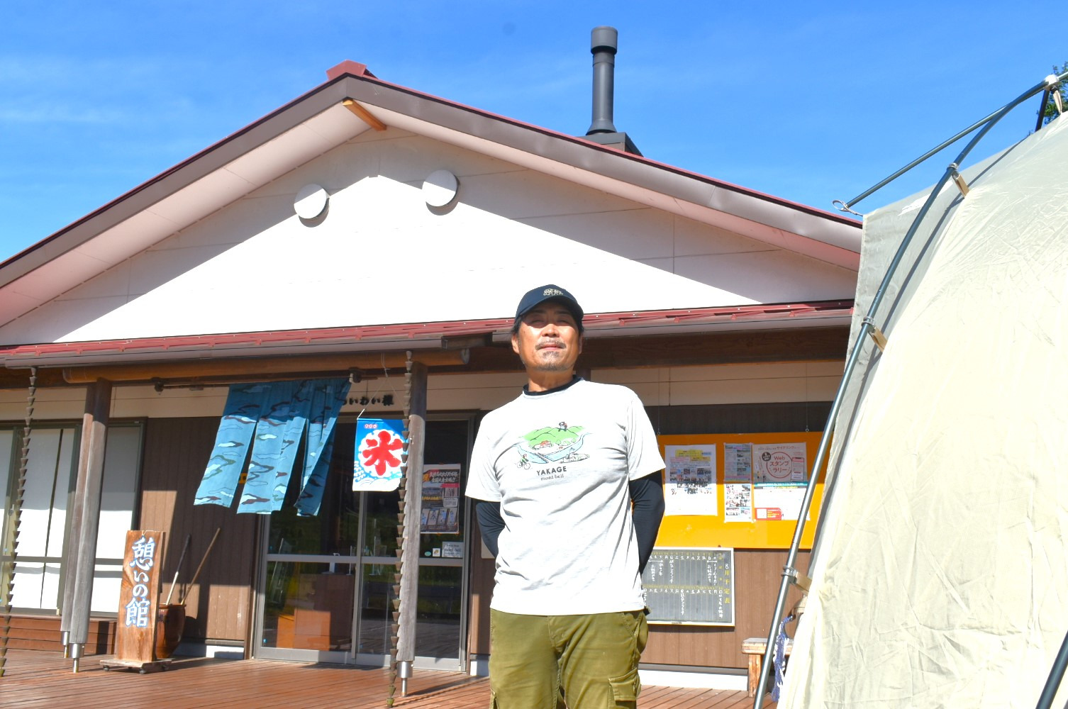 地域おこし協力隊の内田さん