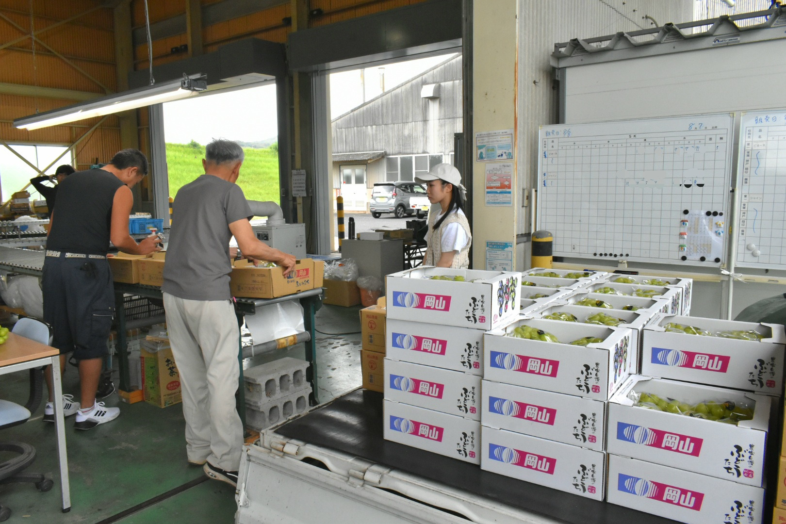 荷受