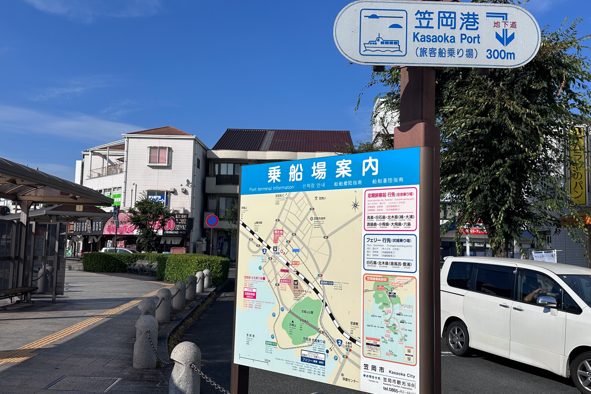 JR笠岡駅を出て右手にある地図と看板。笠岡・住吉港への案内が書かれています