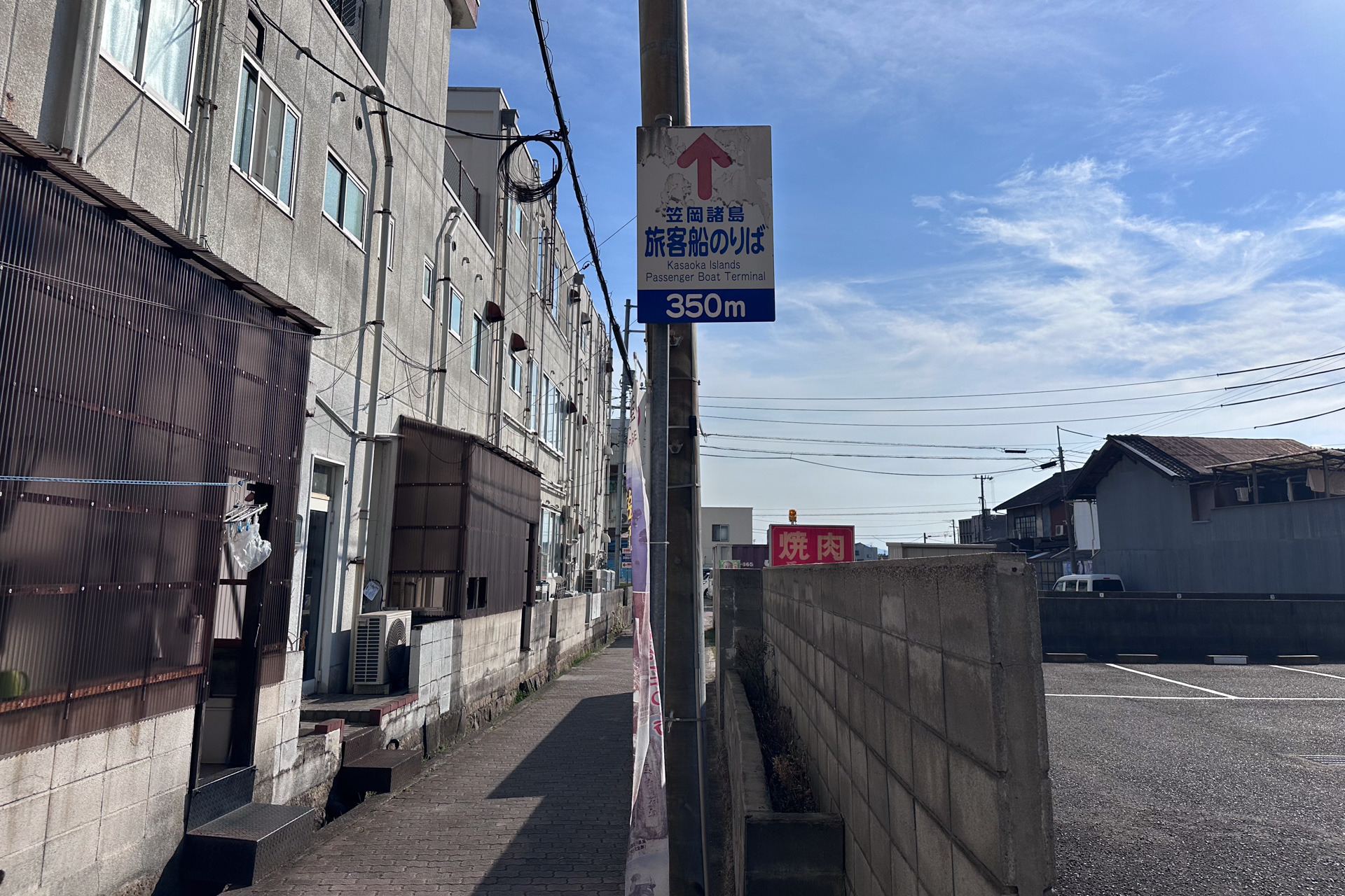 地下道を抜けた路地。こちらにも看板があります