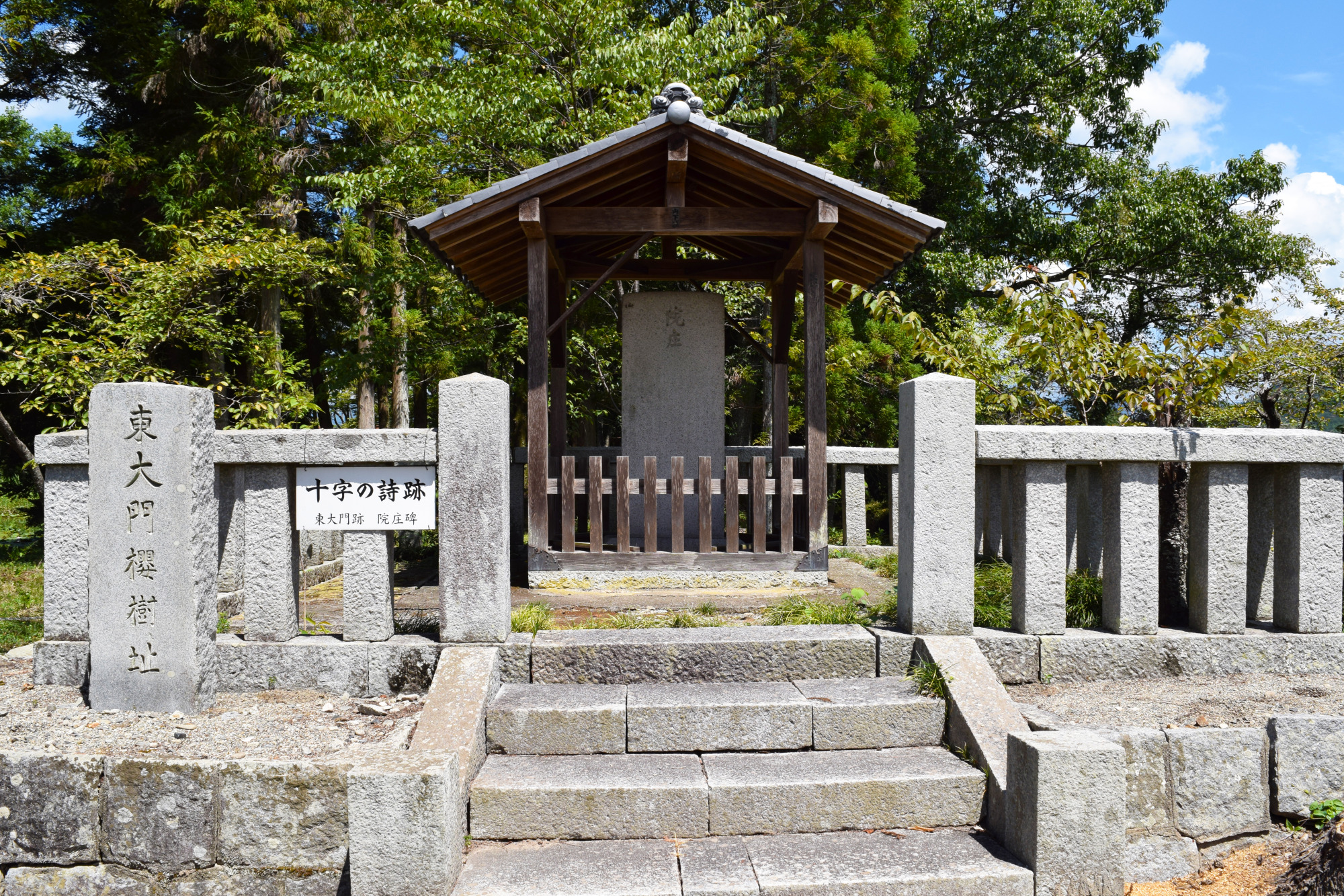 桜の木があったとされる東大門の跡