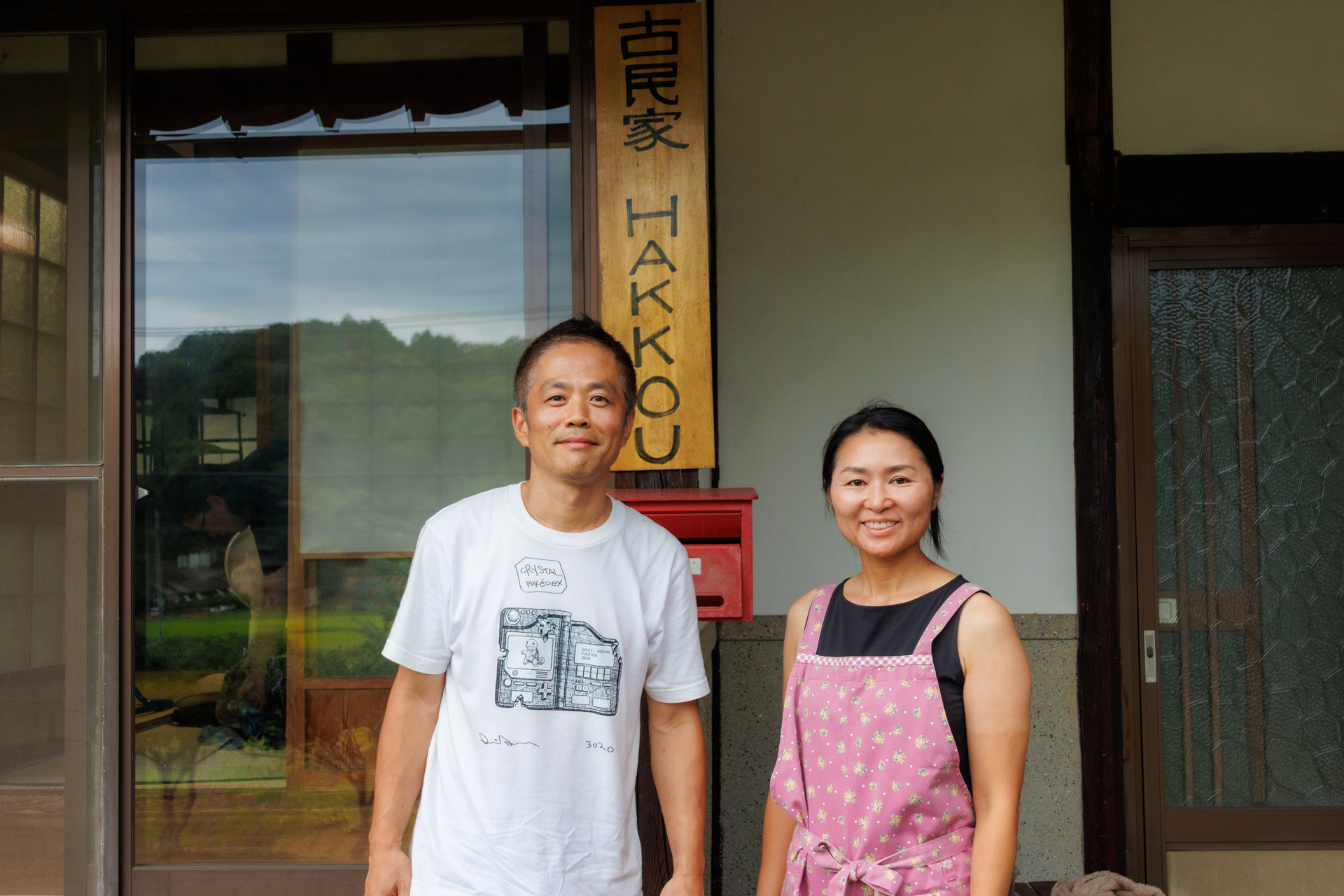 オーナーの伊賀さん夫妻