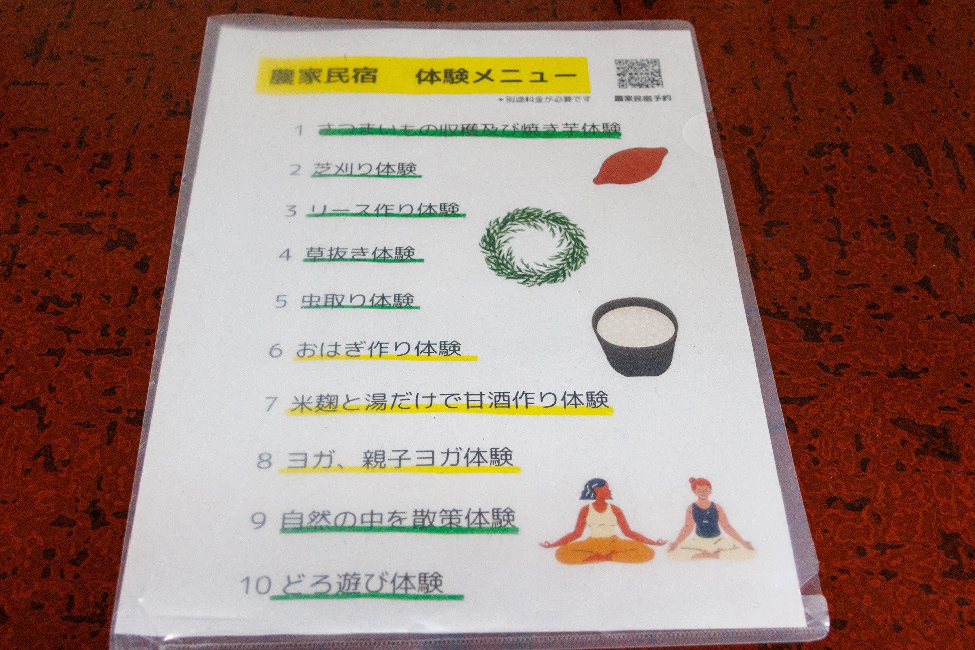 代表的な体験プログラム