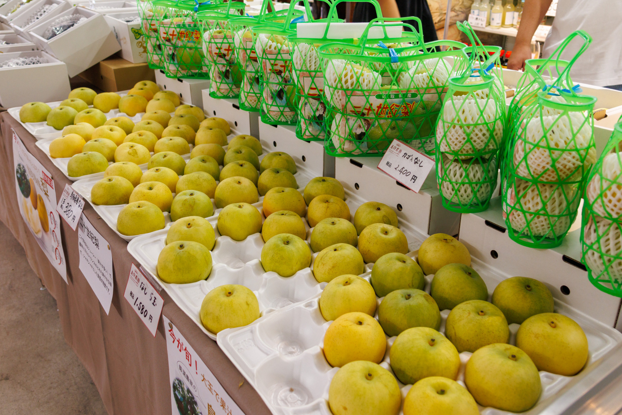 鳥取県産の二十世紀梨も販売