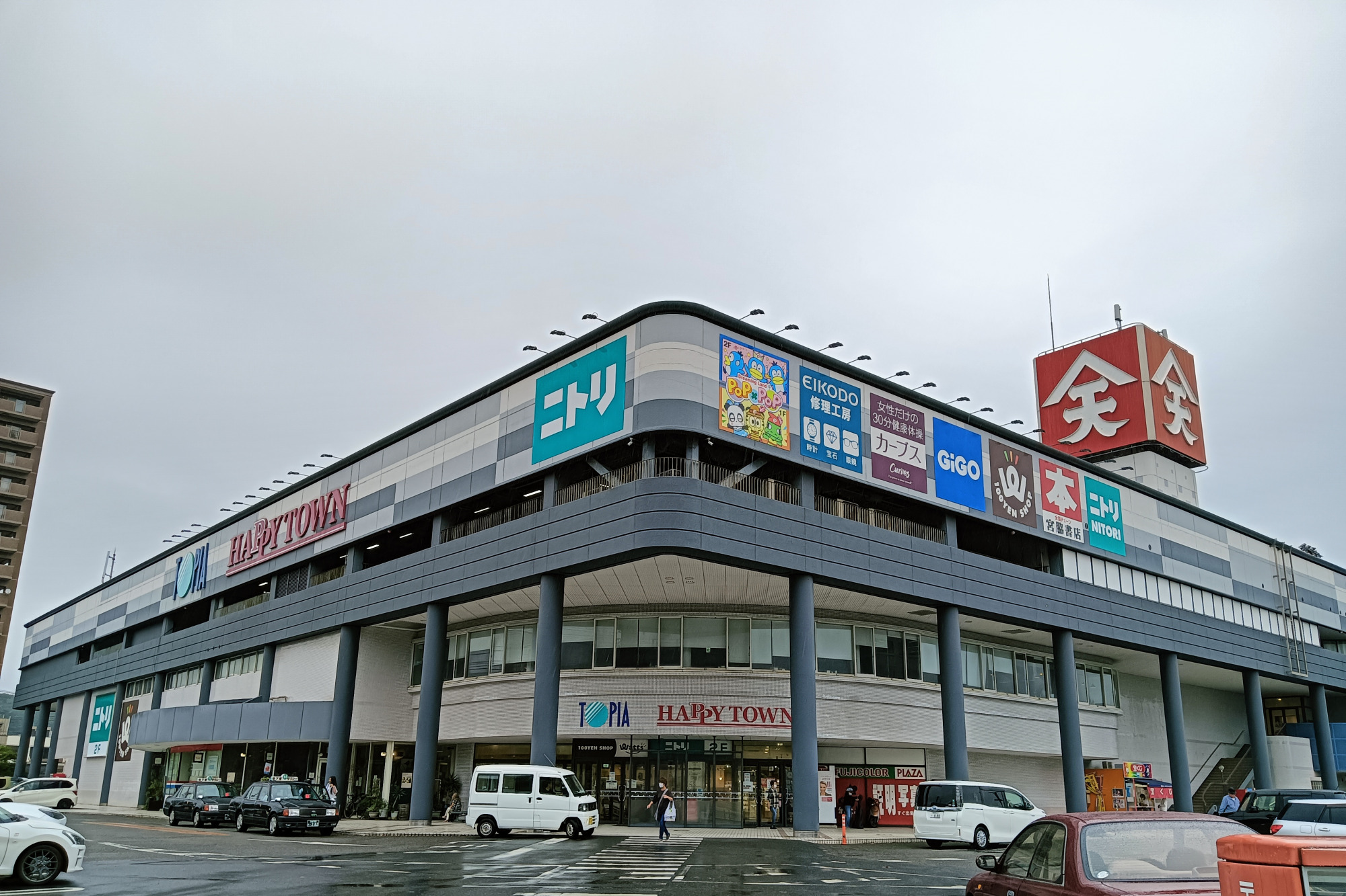 天満屋ハピータウン児島店