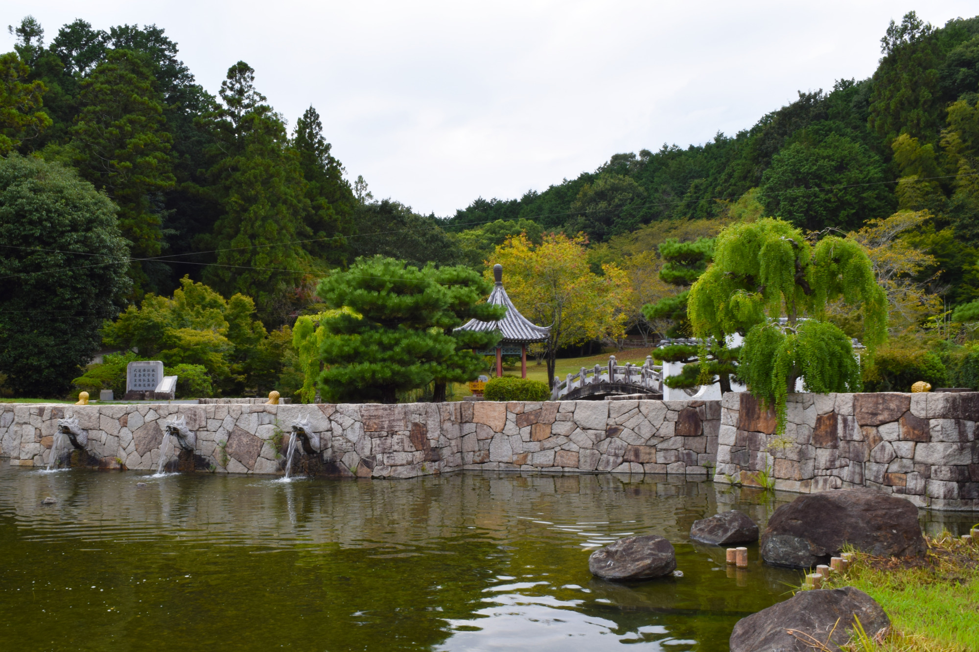 まきび公園