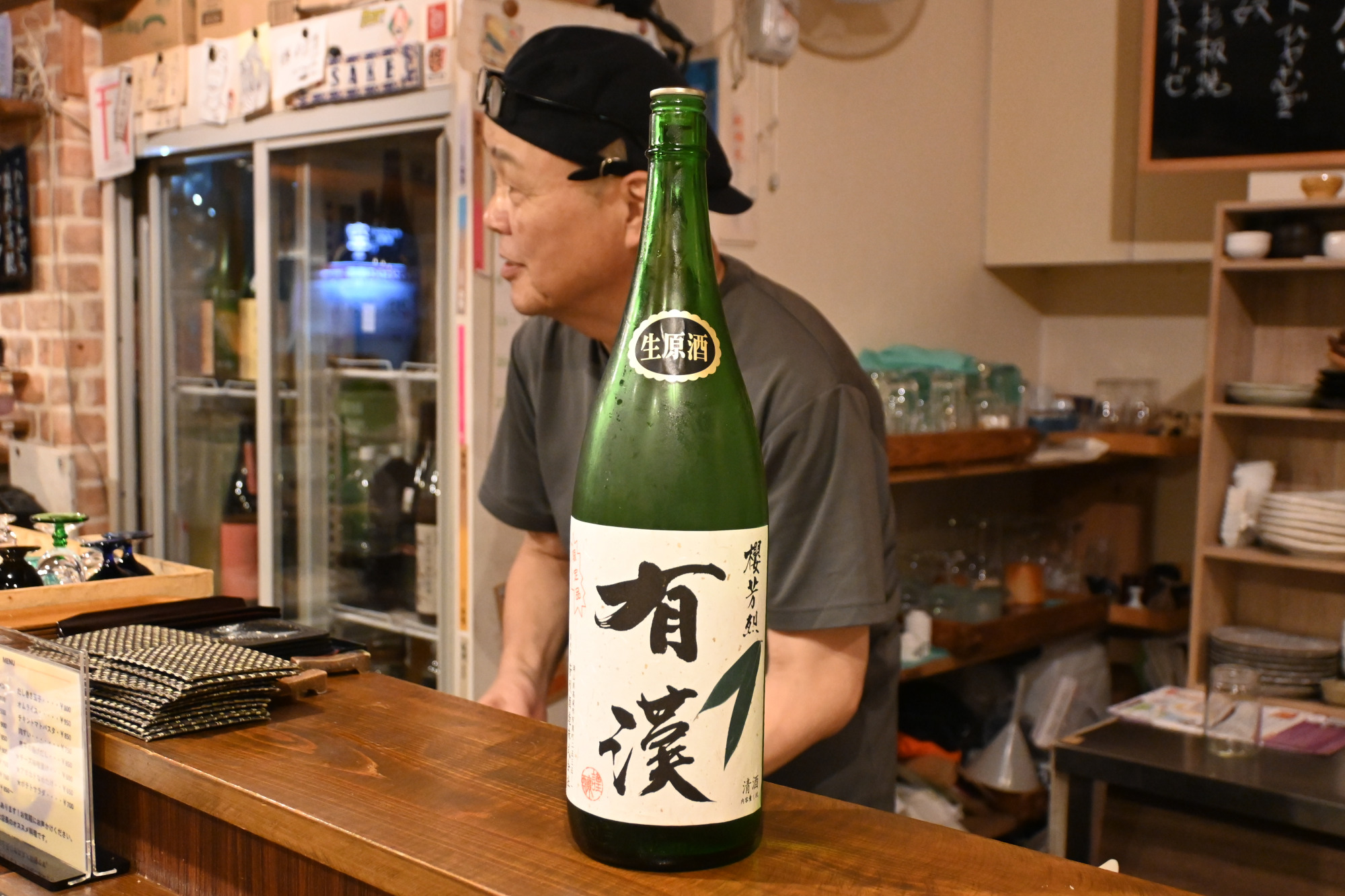 高梁市:芳烈酒造「有漢(うかん)」