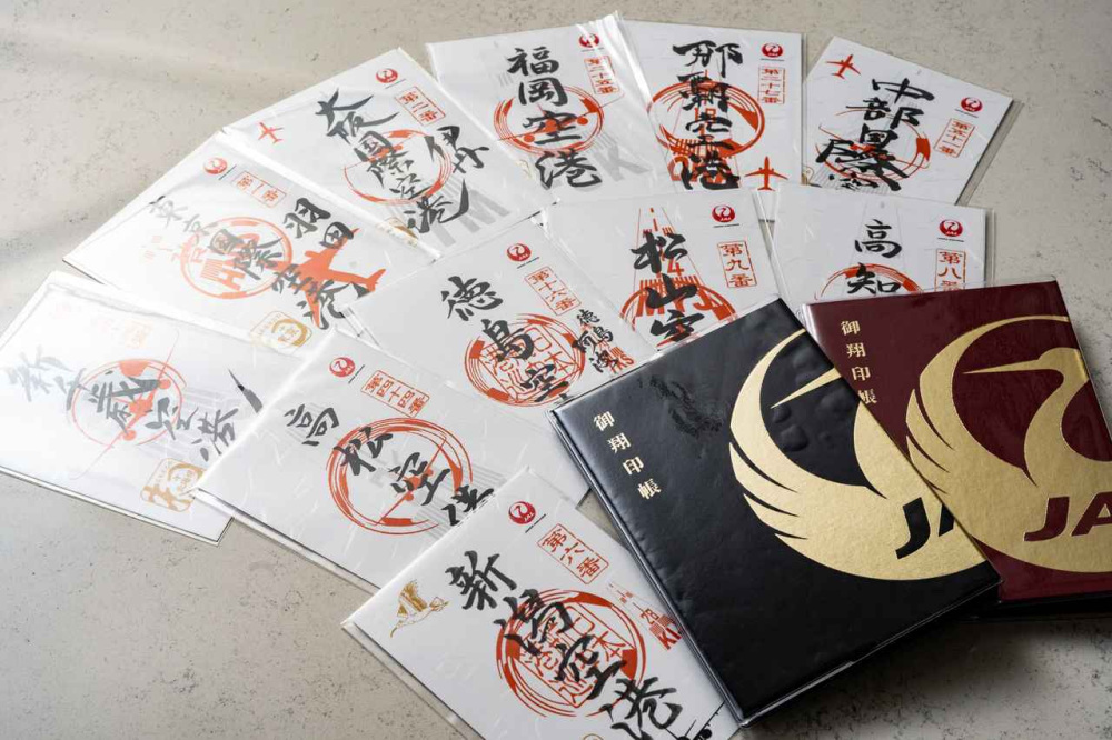 「御翔印」(ごしょういん)とは?