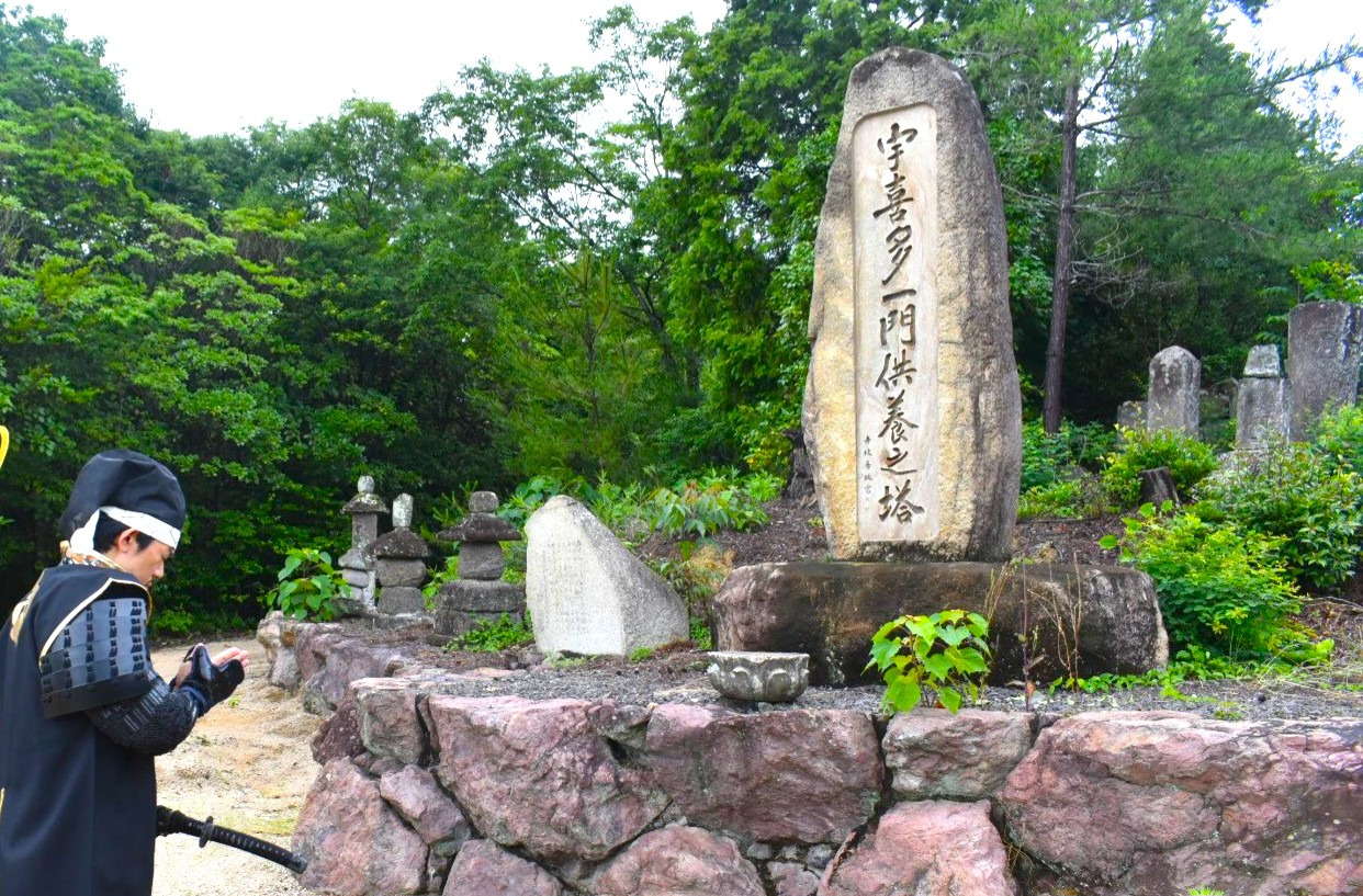 大賀島寺宇喜多一門供養塔