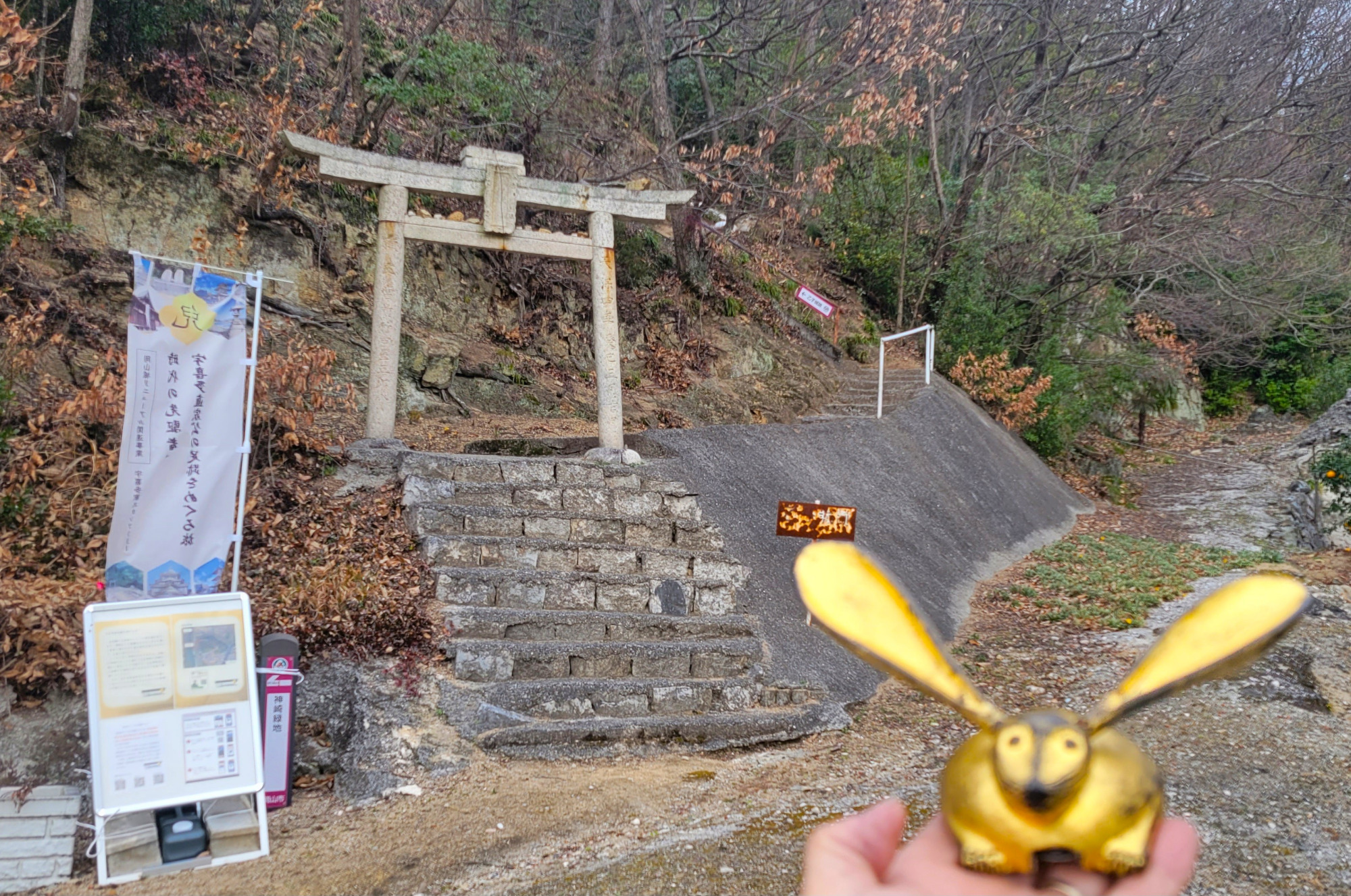 乙子城登城口