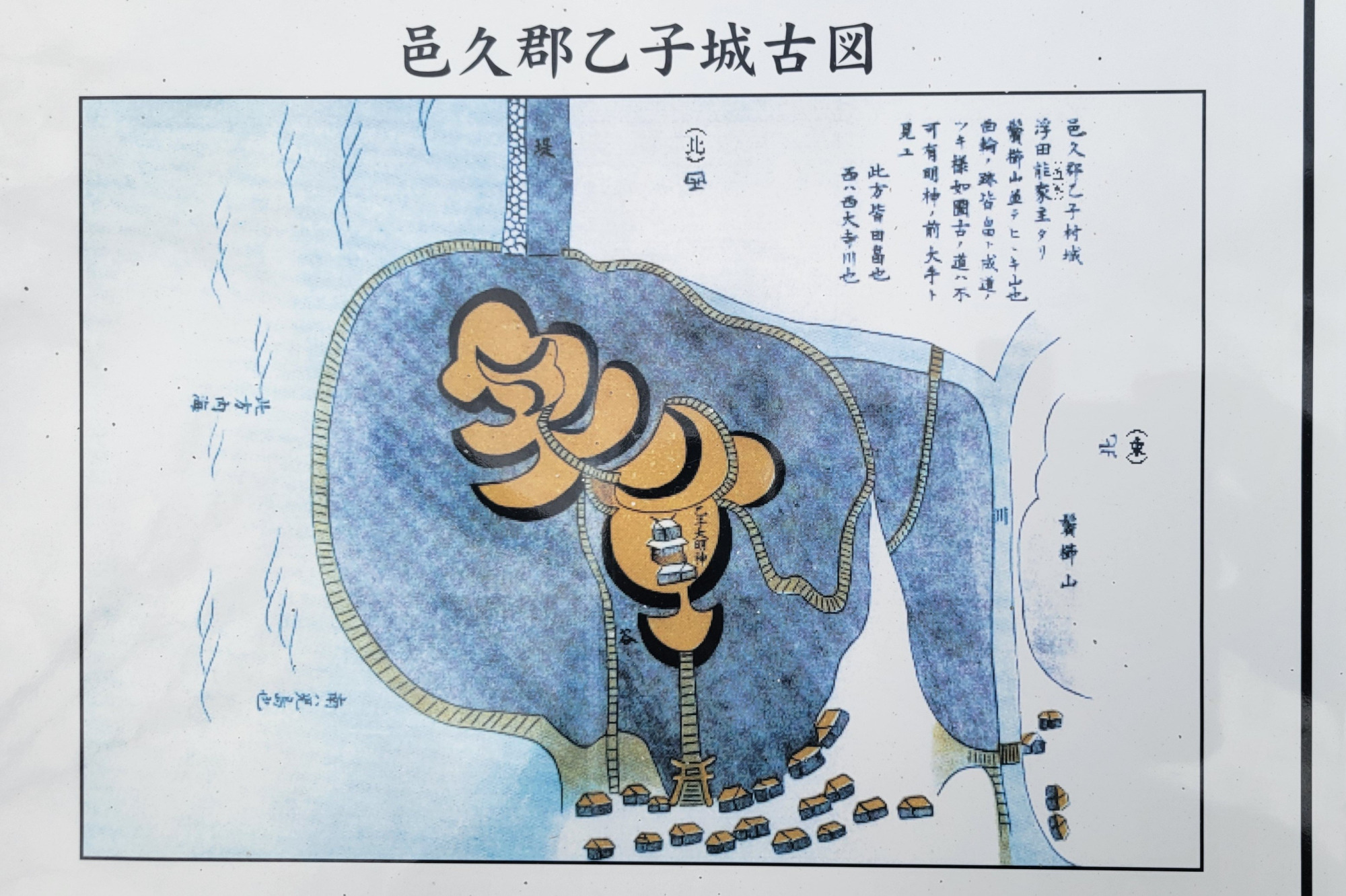 乙子城絵図(現地説明板より)