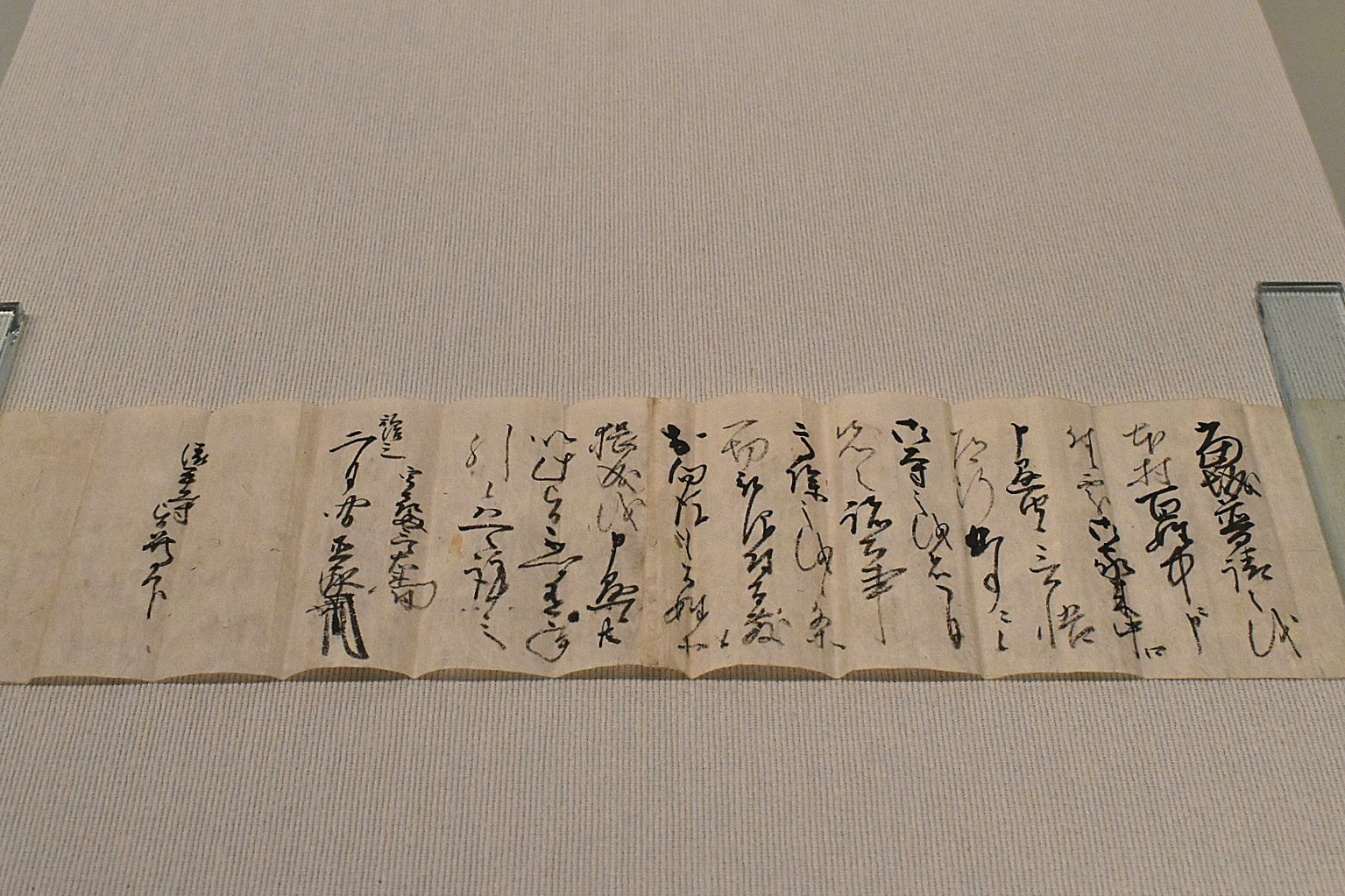 宇喜多直家書状(1557年・岡山市 西大寺蔵)令和8年度特別展「宇喜多直家と秀家」より