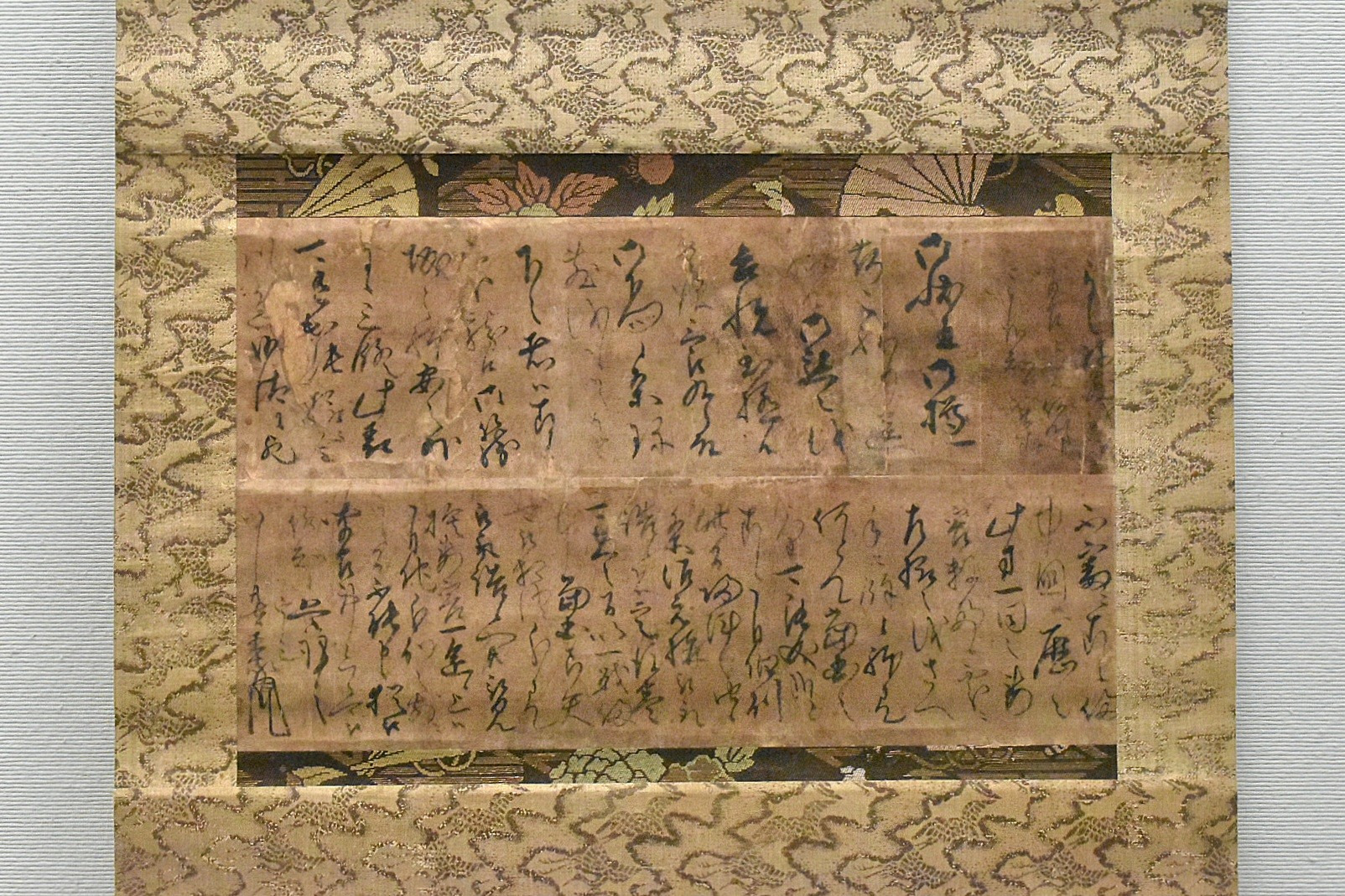 宇喜多直家書状(1564年・岡山県立博物館蔵)令和8年度特別展「宇喜多直家と秀家」より