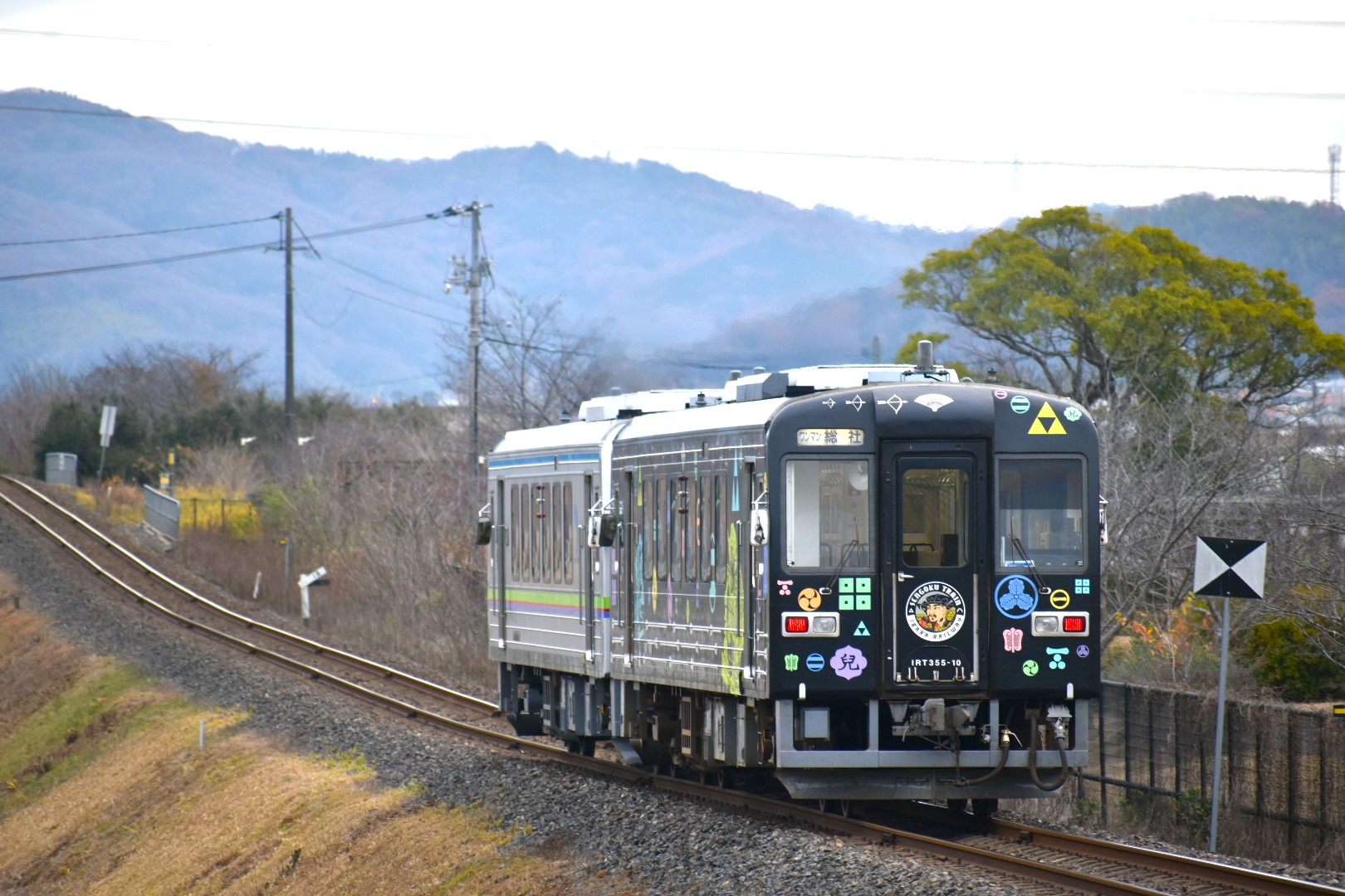 特別車両(戦国列車)