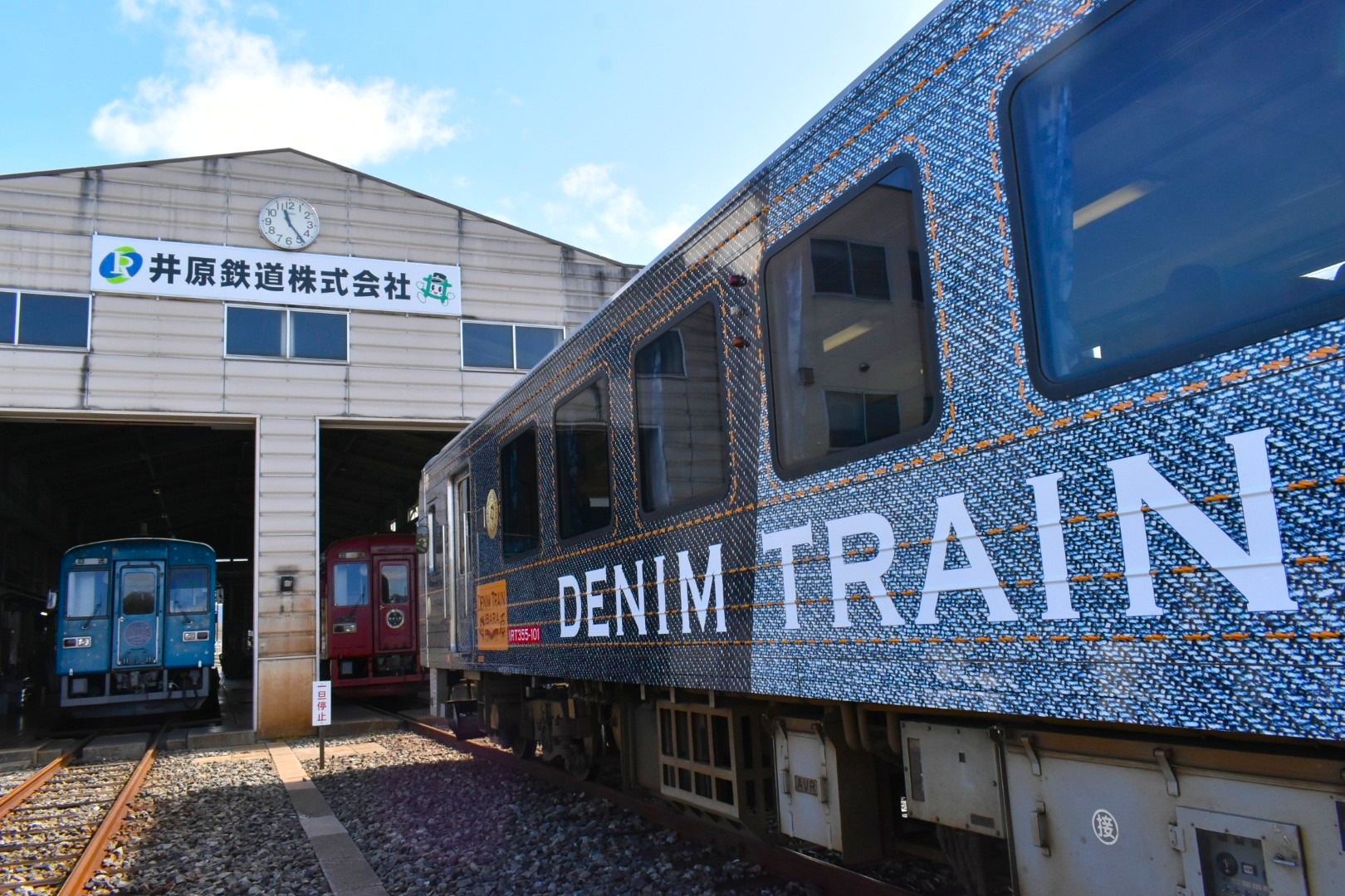 井原鉄道車両基地(井原市東江原町)