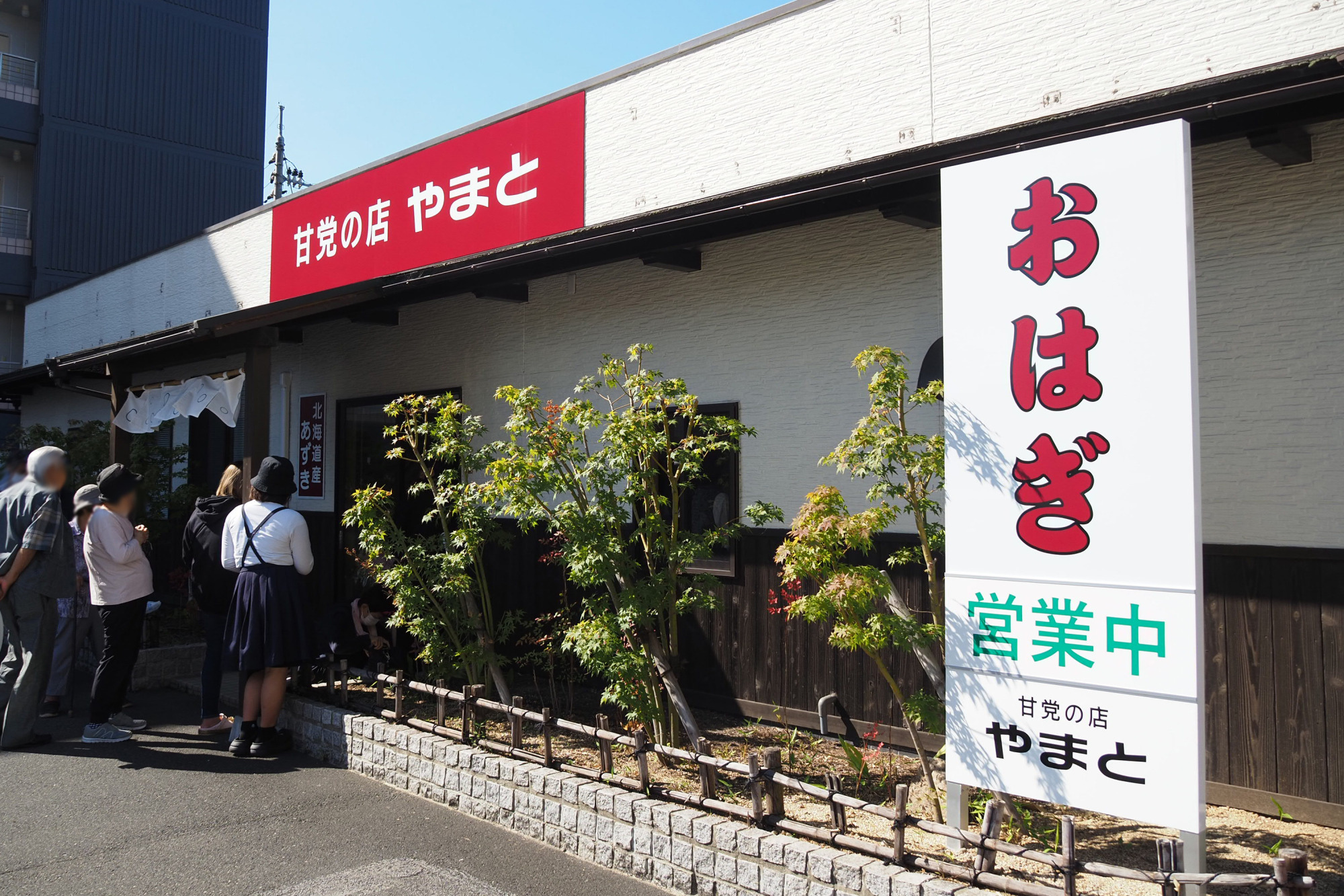 新店舗の外観