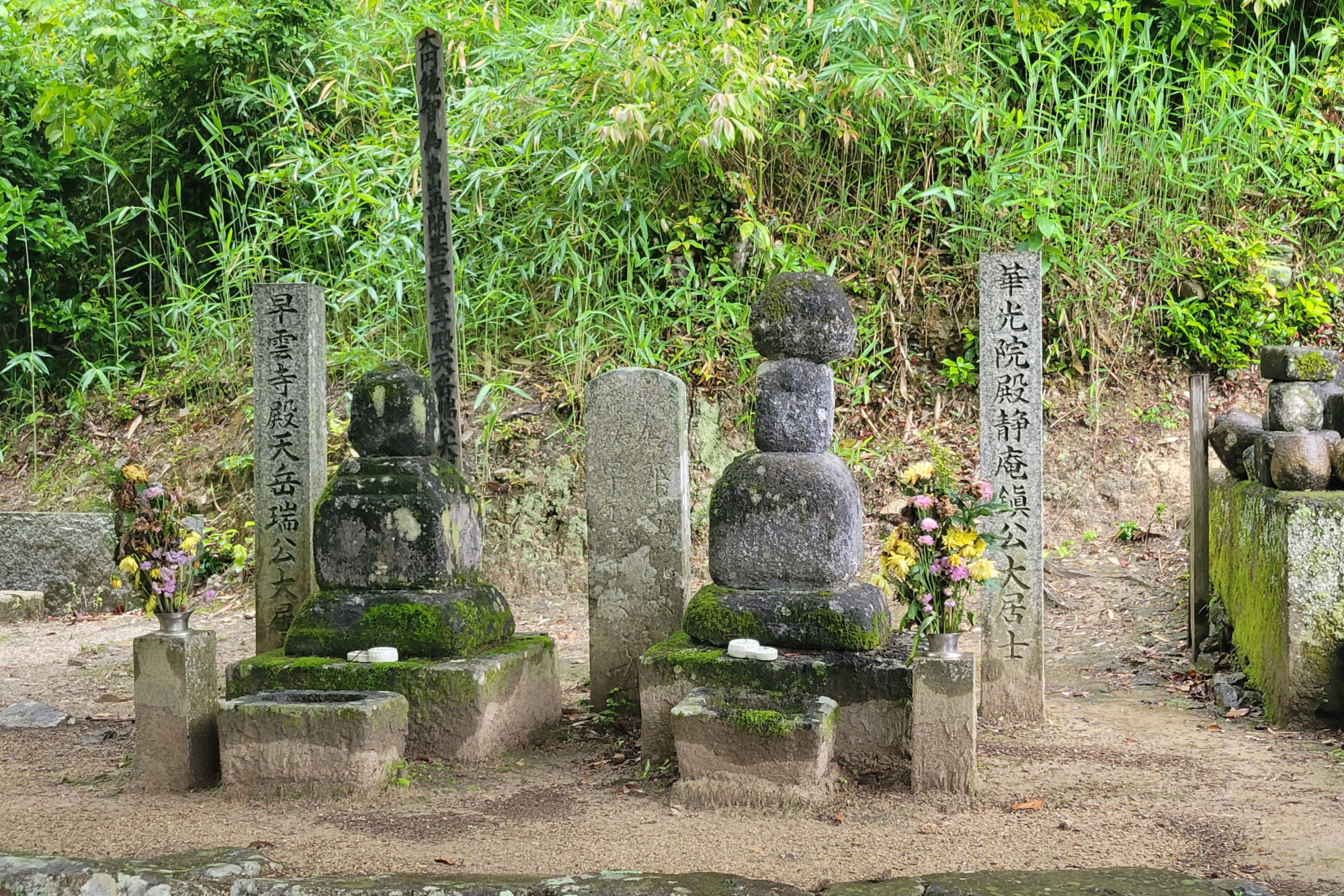 法泉寺にある北条早雲父子の供養塔