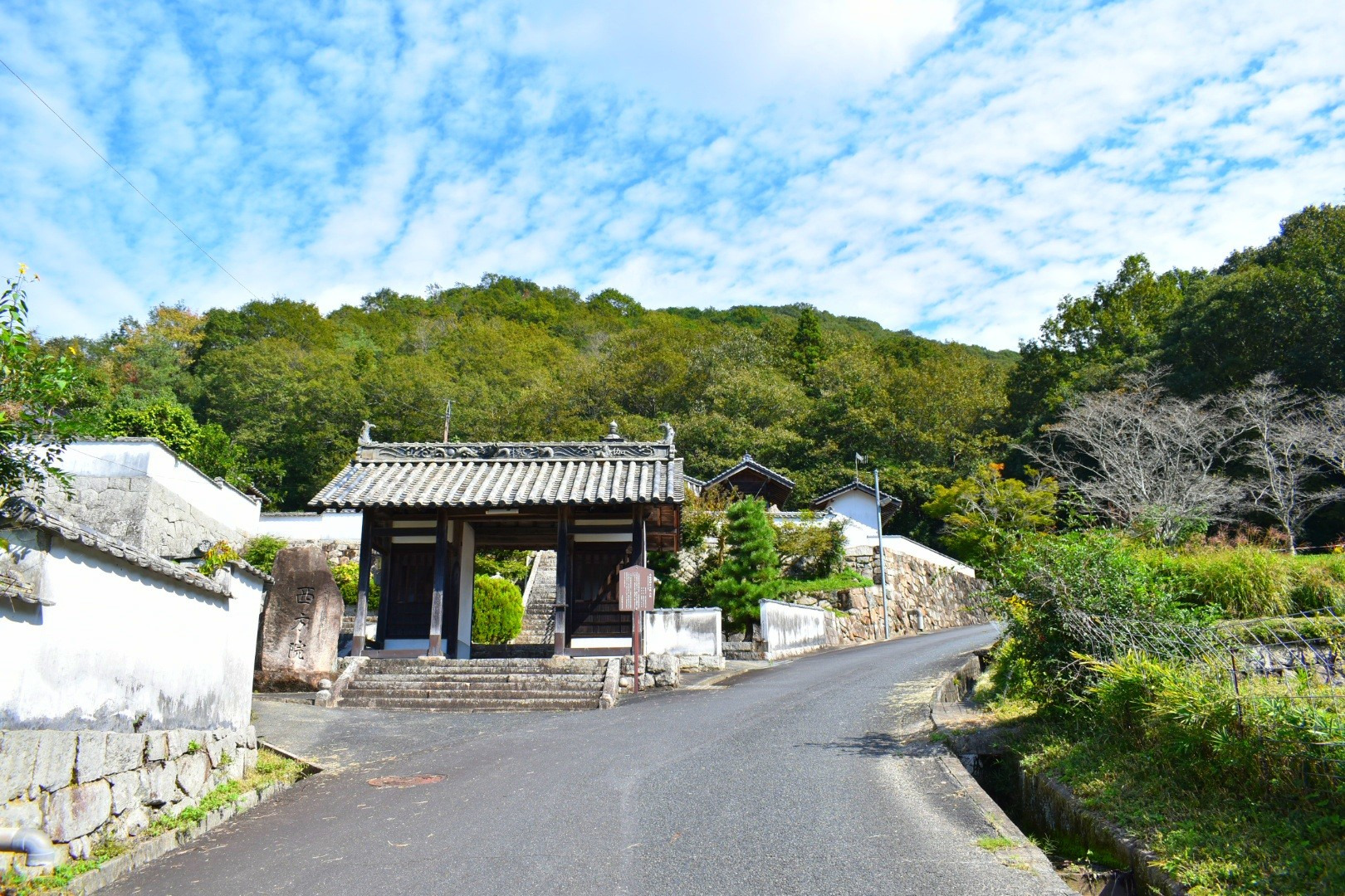 伽藍山城