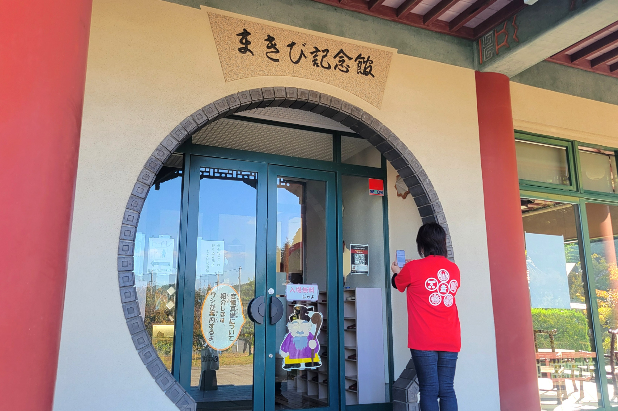 入口のQR読み取り