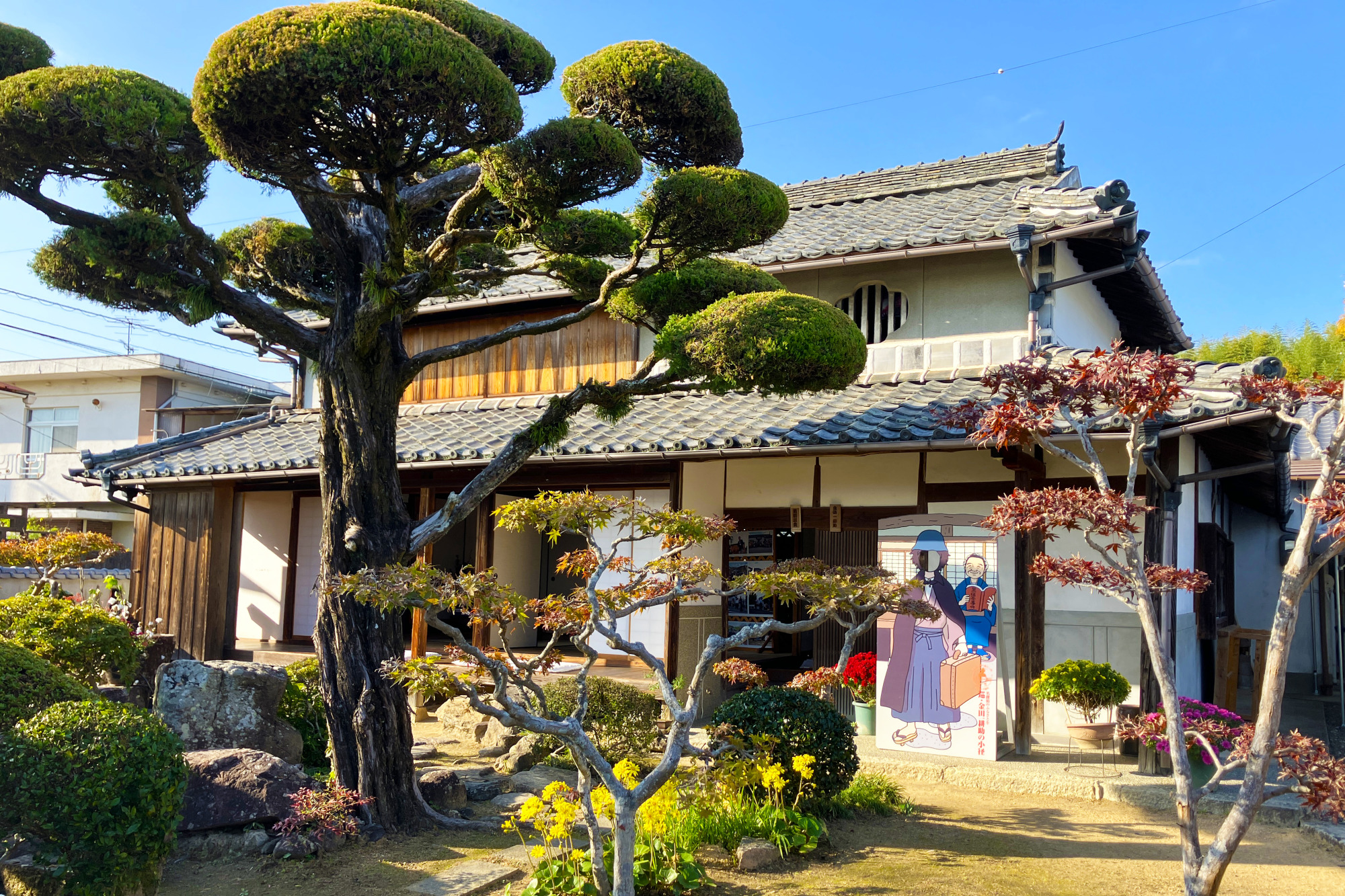 横溝正史疎開宅